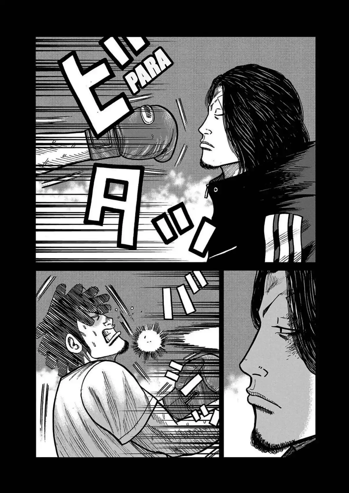 Worst Gaiden Mr. Zetton - Capítulo 32 - Página 46 - LectorTMOo