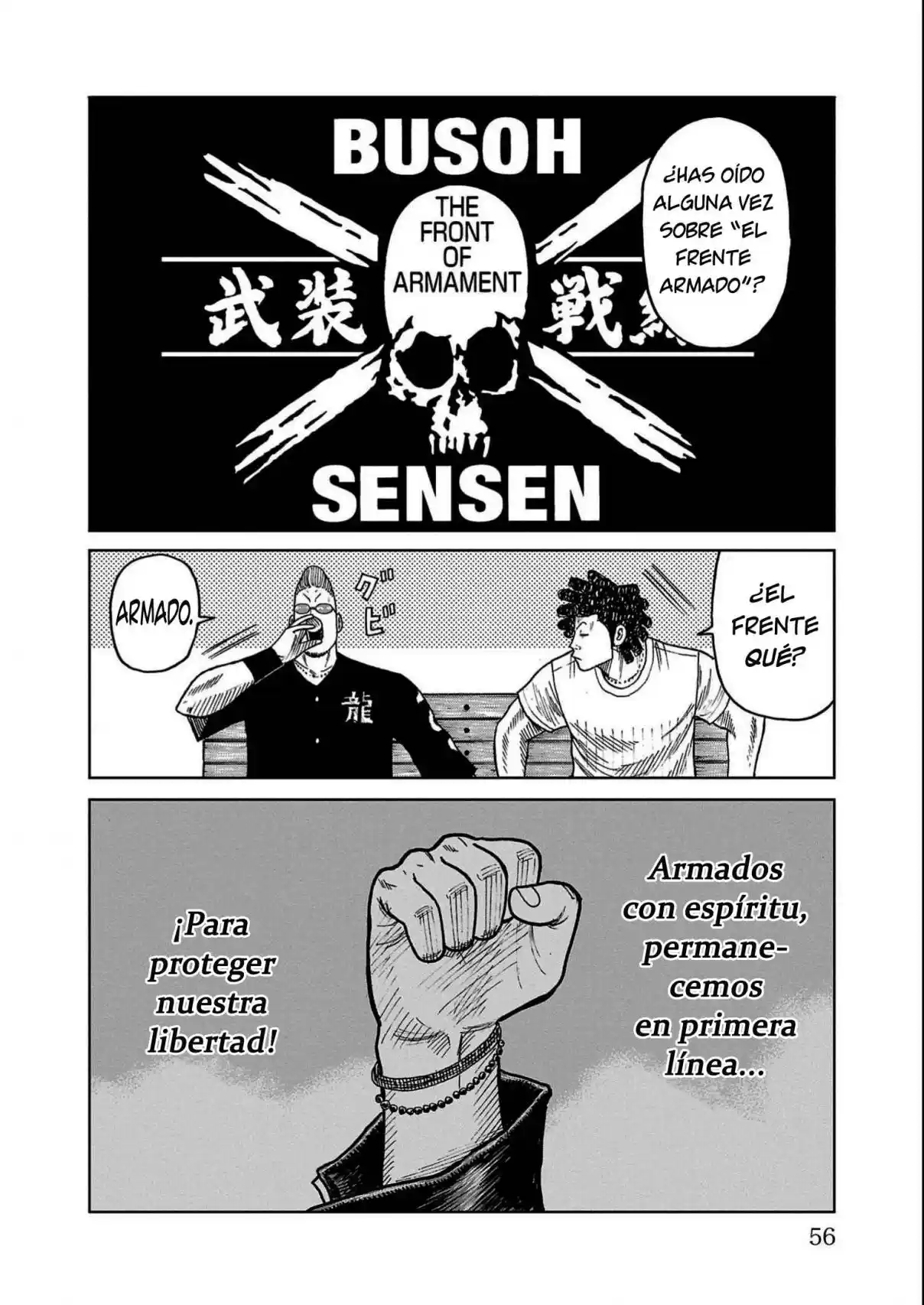Worst Gaiden Mr. Zetton - Capítulo 33 - Página 4 - LectorTMOo