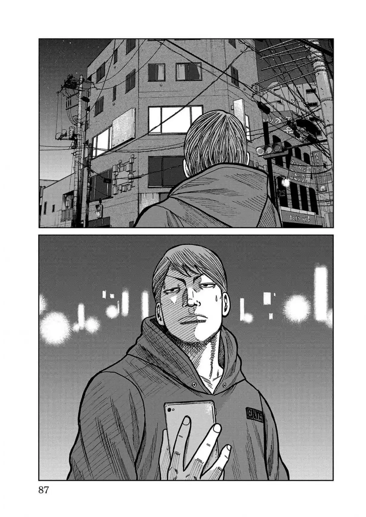Worst Gaiden Mr. Zetton - Capítulo 33 - Página 35 - LectorTMOo