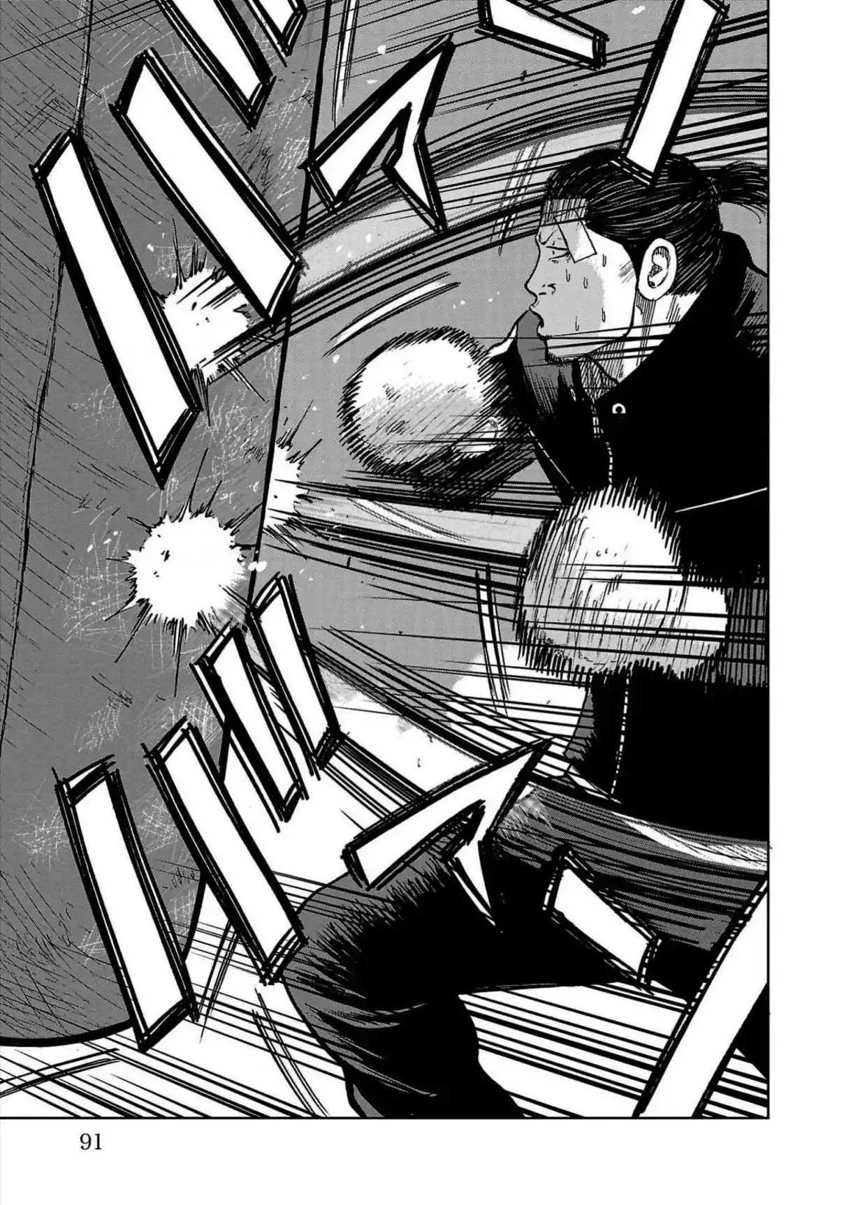 Worst Gaiden Mr. Zetton - Capítulo 33 - Página 39 - LectorTMOo
