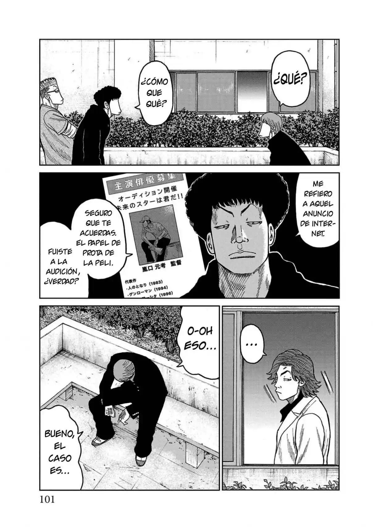 Worst Gaiden Mr. Zetton - Capítulo 34 - Página 3 - LectorTMOo