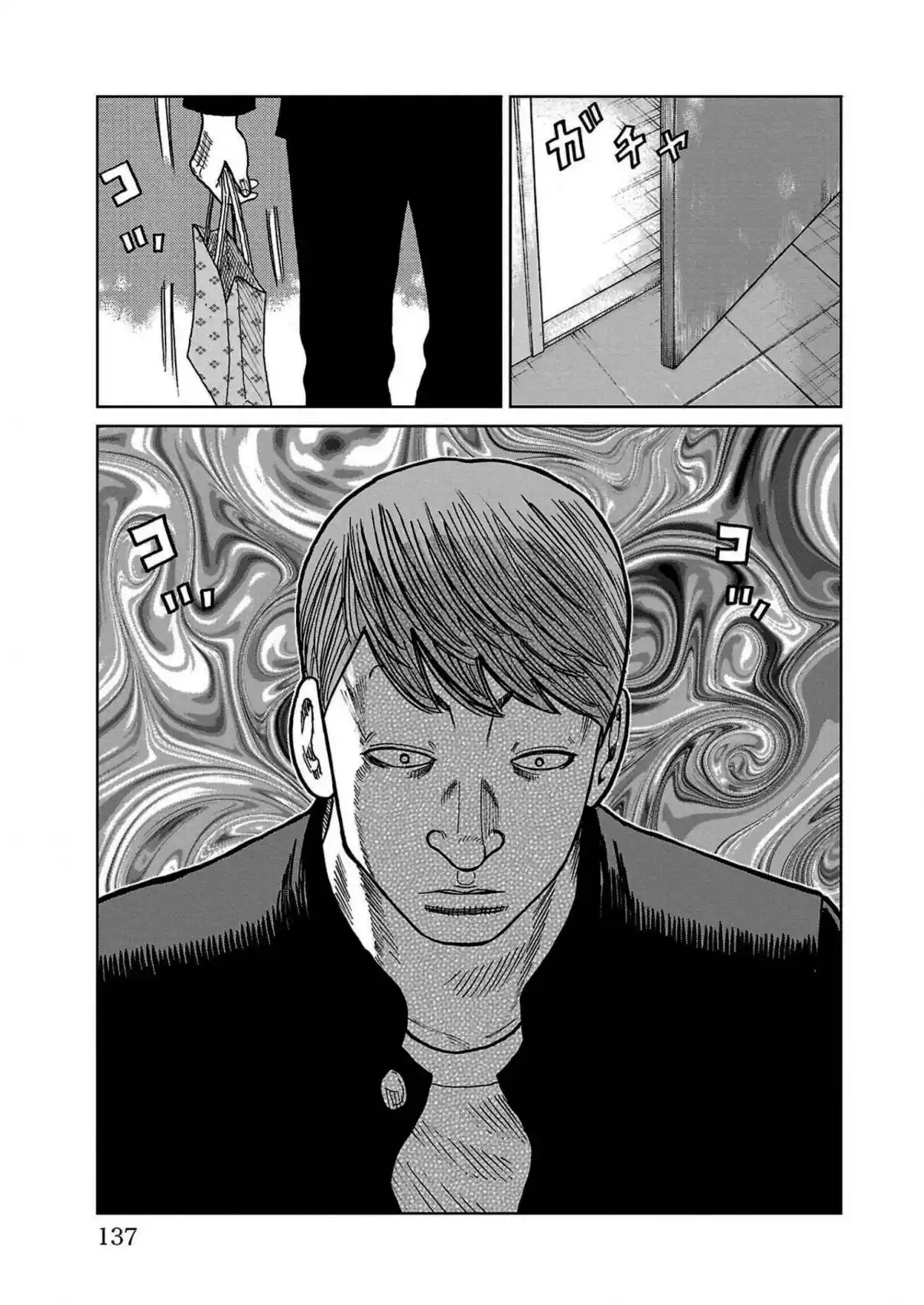 Worst Gaiden Mr. Zetton - Capítulo 34 - Página 39 - LectorTMOo