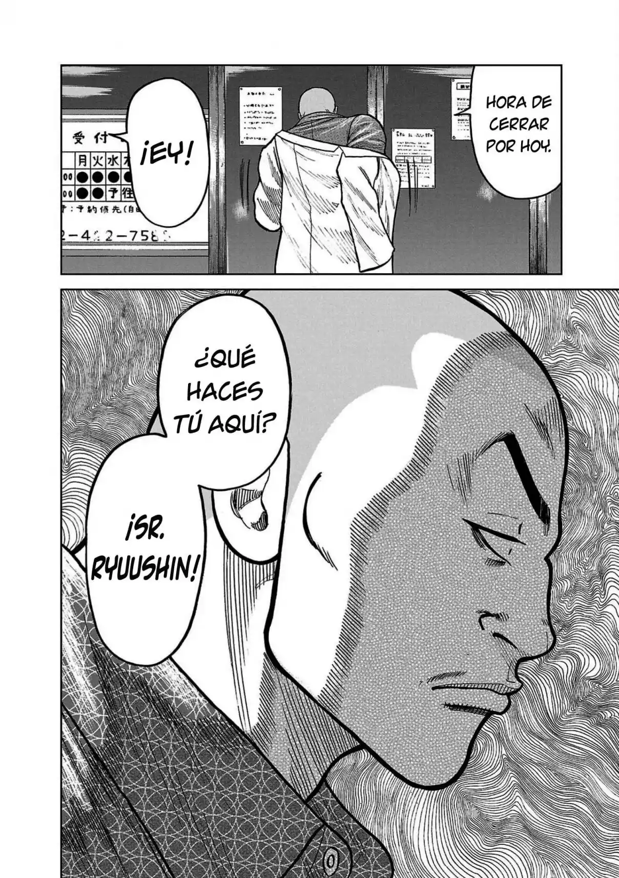 Worst Gaiden Mr. Zetton - Capítulo 35 - Página 34 - LectorTMOo