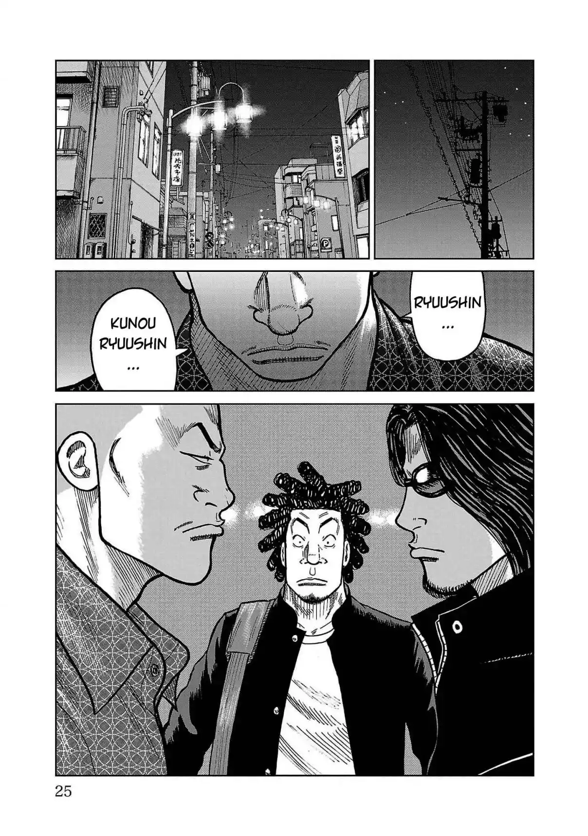 Worst Gaiden Mr. Zetton - Capítulo 36 - Página 20 - LectorTMOo