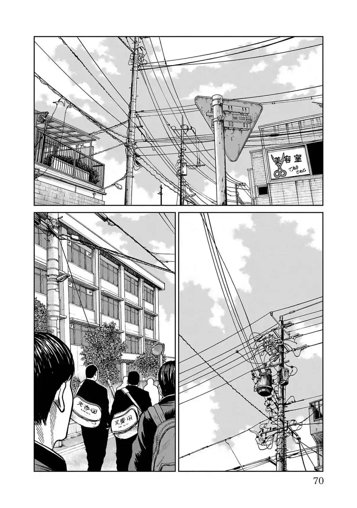 Worst Gaiden Mr. Zetton - Capítulo 37 - Página 20 - LectorTMOo