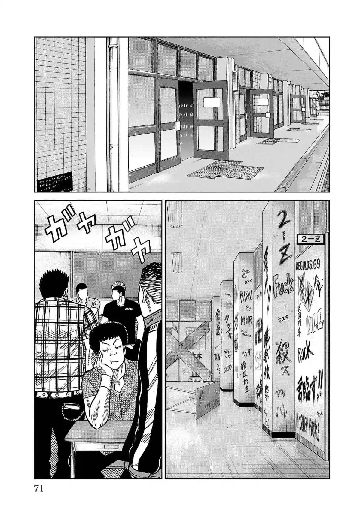 Worst Gaiden Mr. Zetton - Capítulo 37 - Página 21 - LectorTMOo