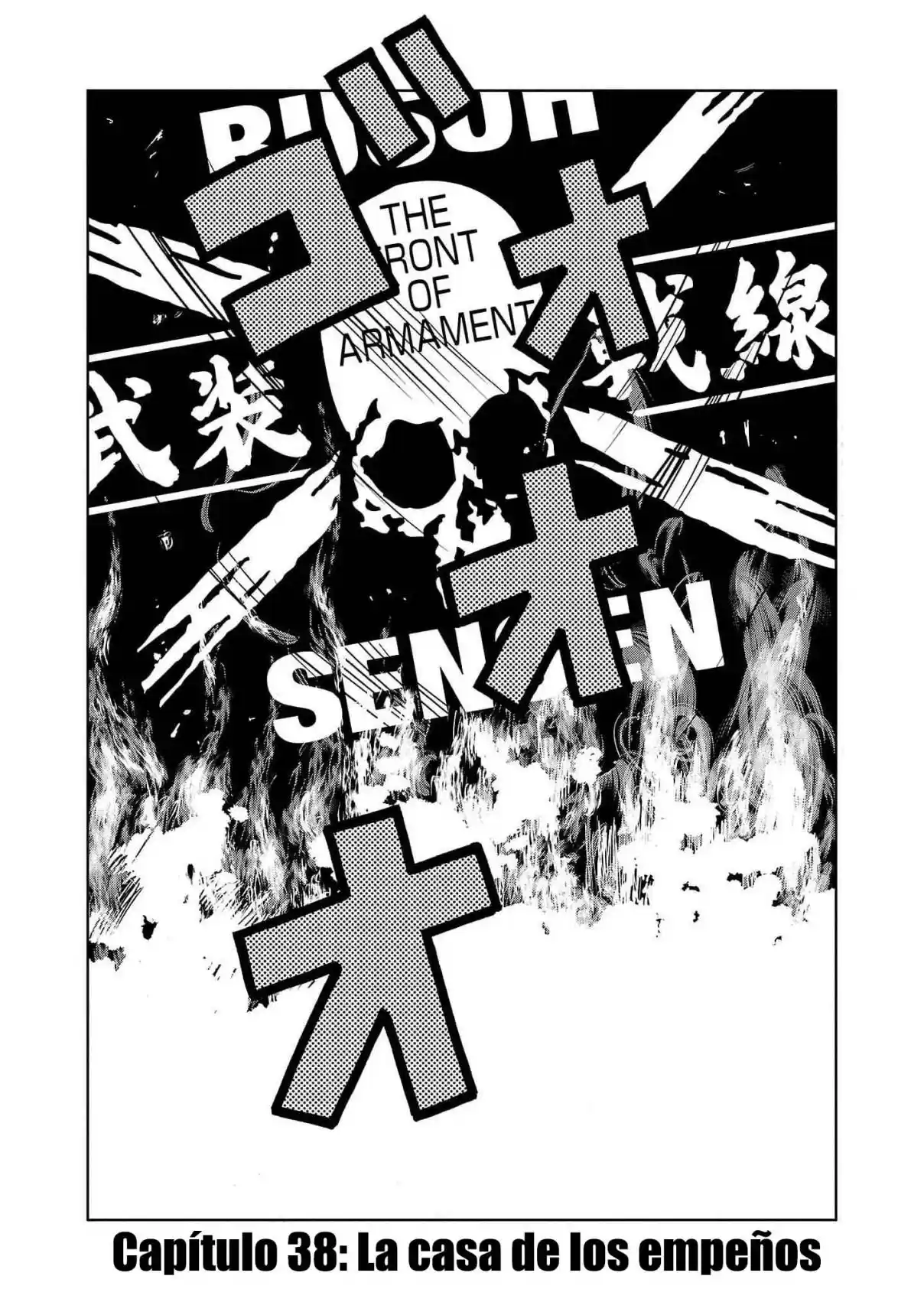 Worst Gaiden Mr. Zetton - Capítulo 38 - Página 1 - LectorTMOo