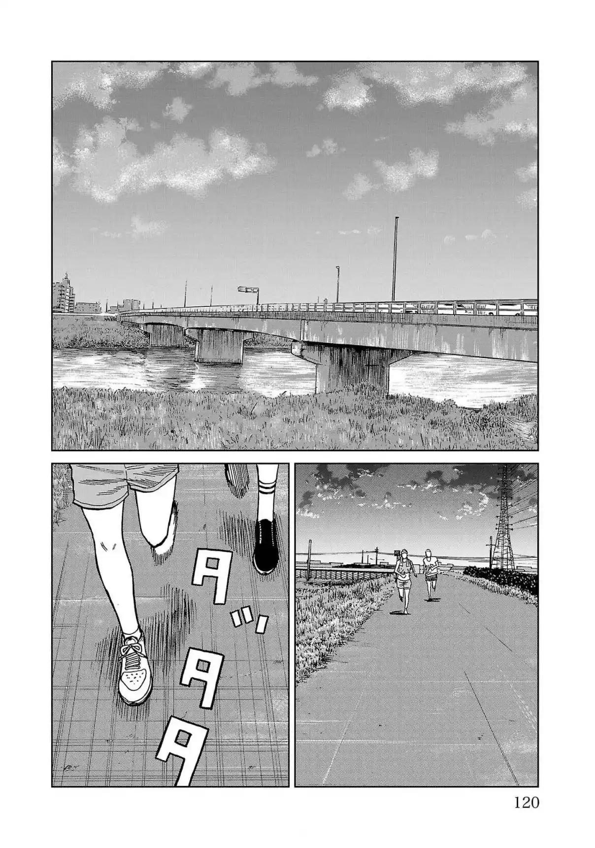 Worst Gaiden Mr. Zetton - Capítulo 38 - Página 24 - LectorTMOo