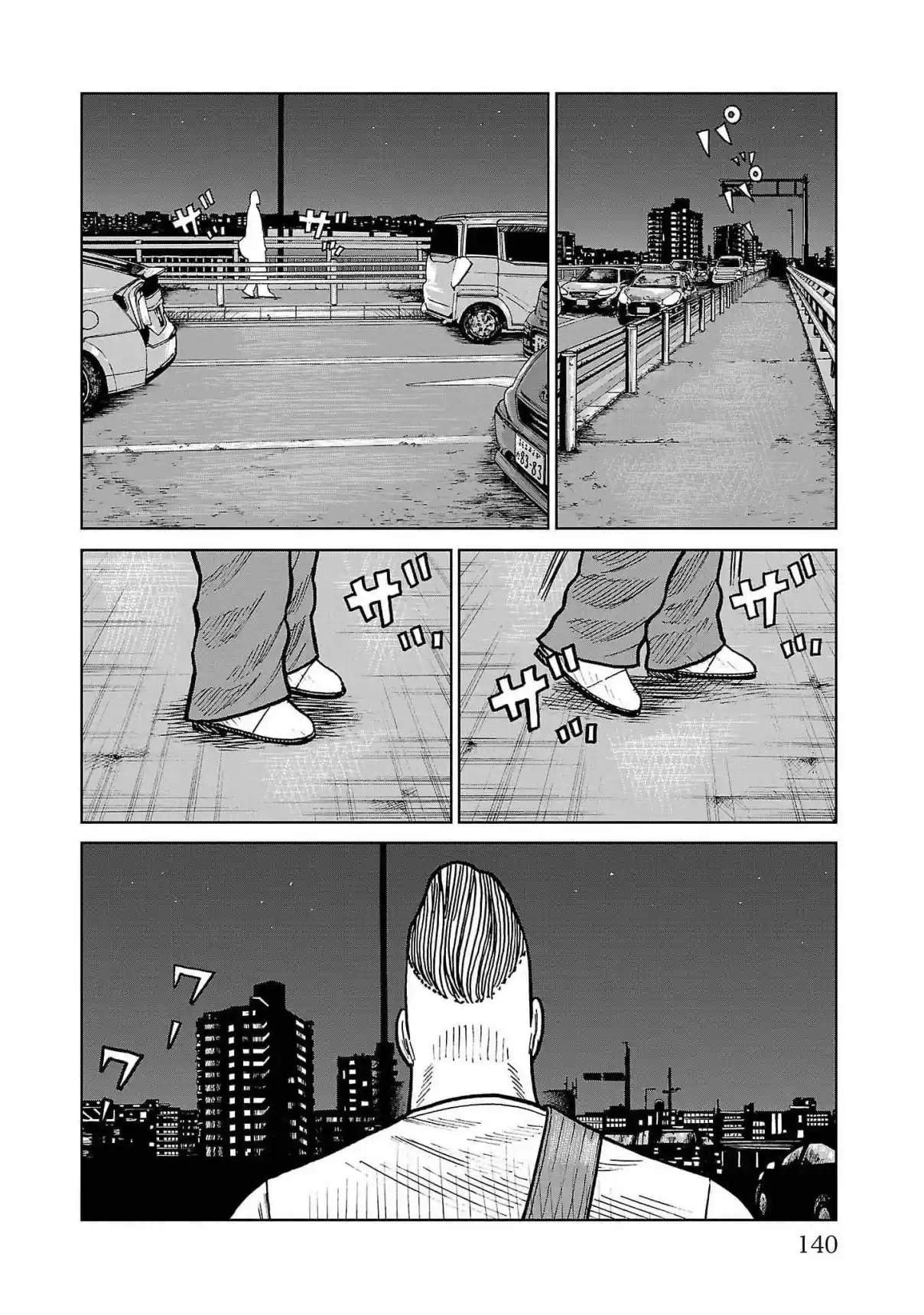 Worst Gaiden Mr. Zetton - Capítulo 38 - Página 43 - LectorTMOo