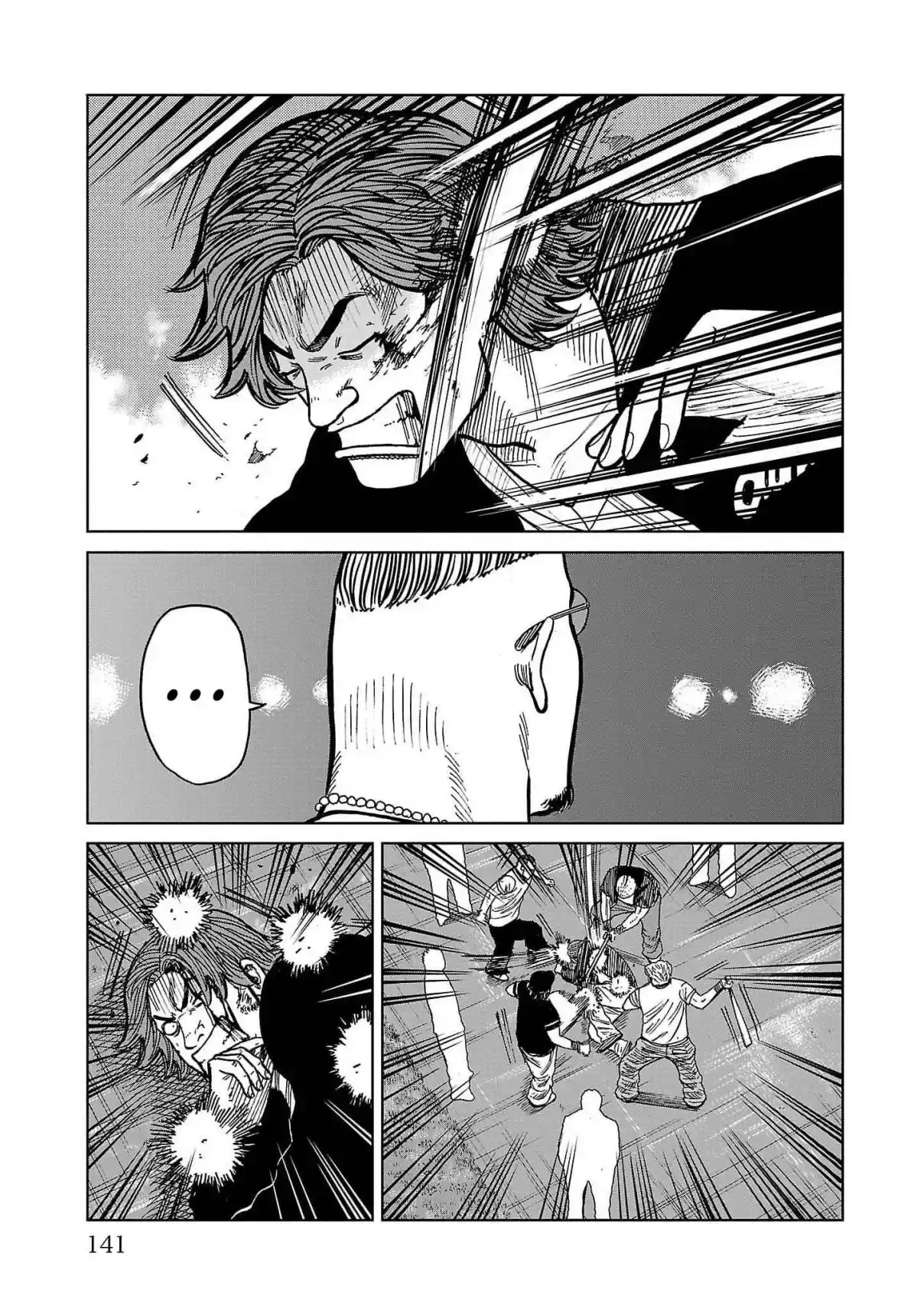 Worst Gaiden Mr. Zetton - Capítulo 38 - Página 44 - LectorTMOo