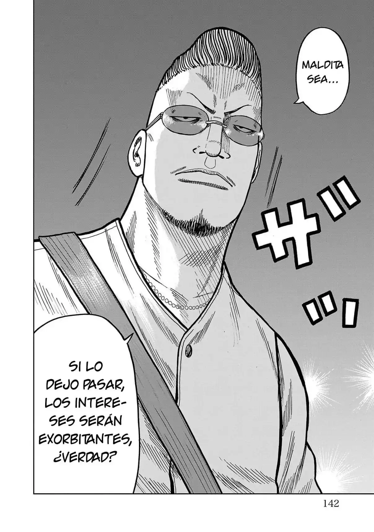 Worst Gaiden Mr. Zetton - Capítulo 38 - Página 45 - LectorTMOo