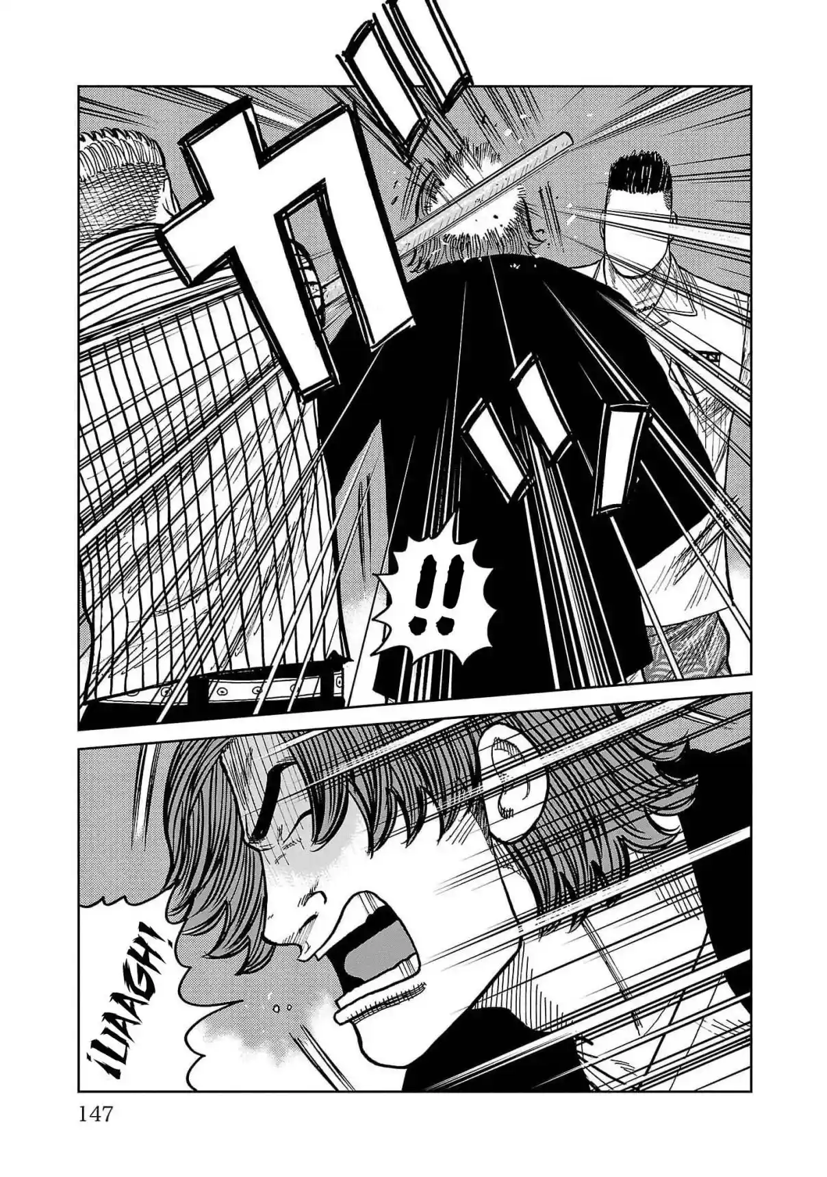 Worst Gaiden Mr. Zetton - Capítulo 39 - Página 5 - LectorTMOo