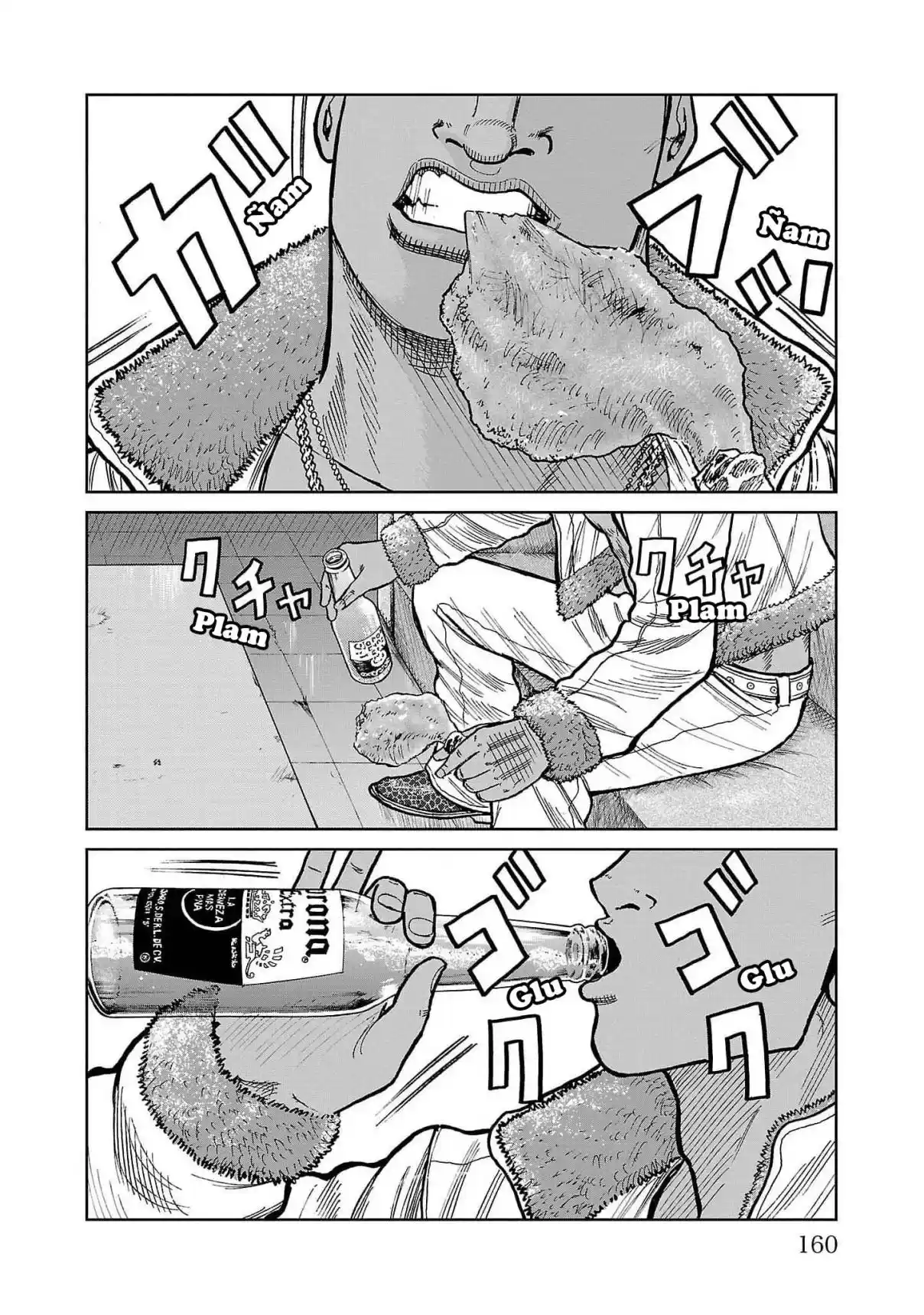 Worst Gaiden Mr. Zetton - Capítulo 39 - Página 17 - LectorTMOo