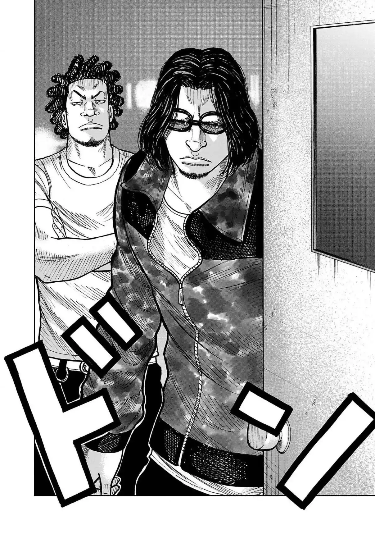 Worst Gaiden Mr. Zetton - Capítulo 39 - Página 21 - LectorTMOo