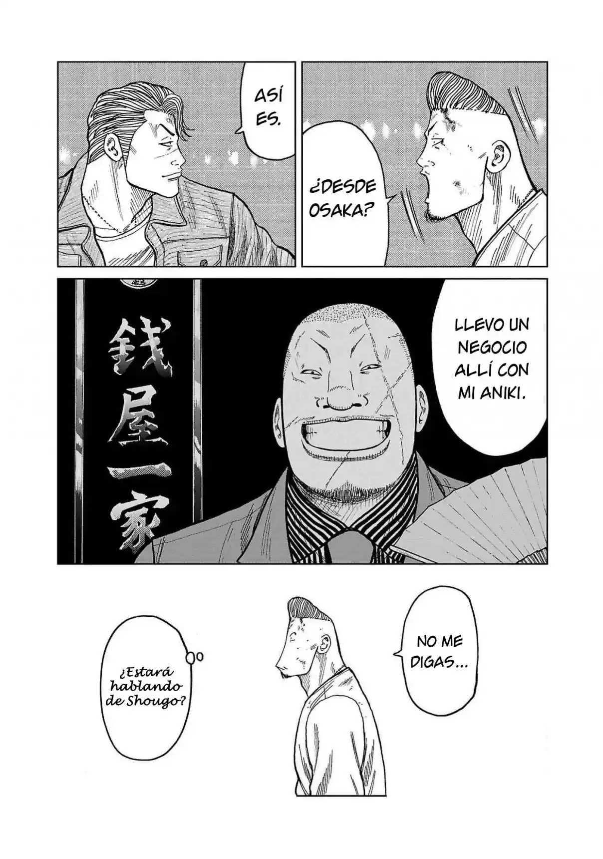 Worst Gaiden Mr. Zetton - Capítulo 40 - Página 7 - LectorTMOo
