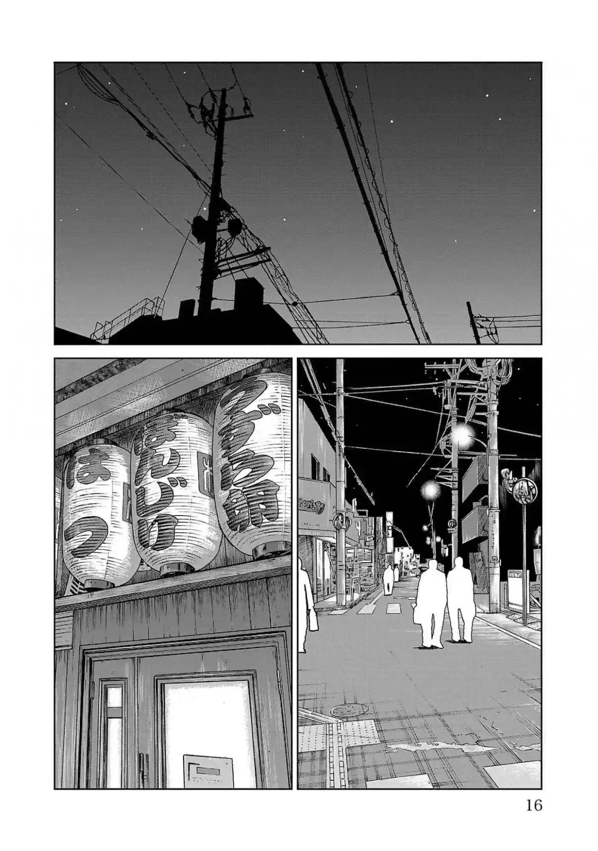 Worst Gaiden Mr. Zetton - Capítulo 40 - Página 13 - LectorTMOo