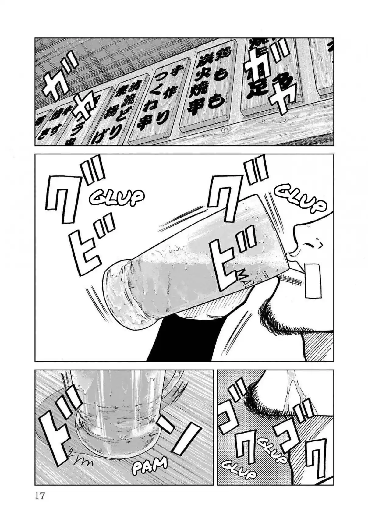 Worst Gaiden Mr. Zetton - Capítulo 40 - Página 14 - LectorTMOo