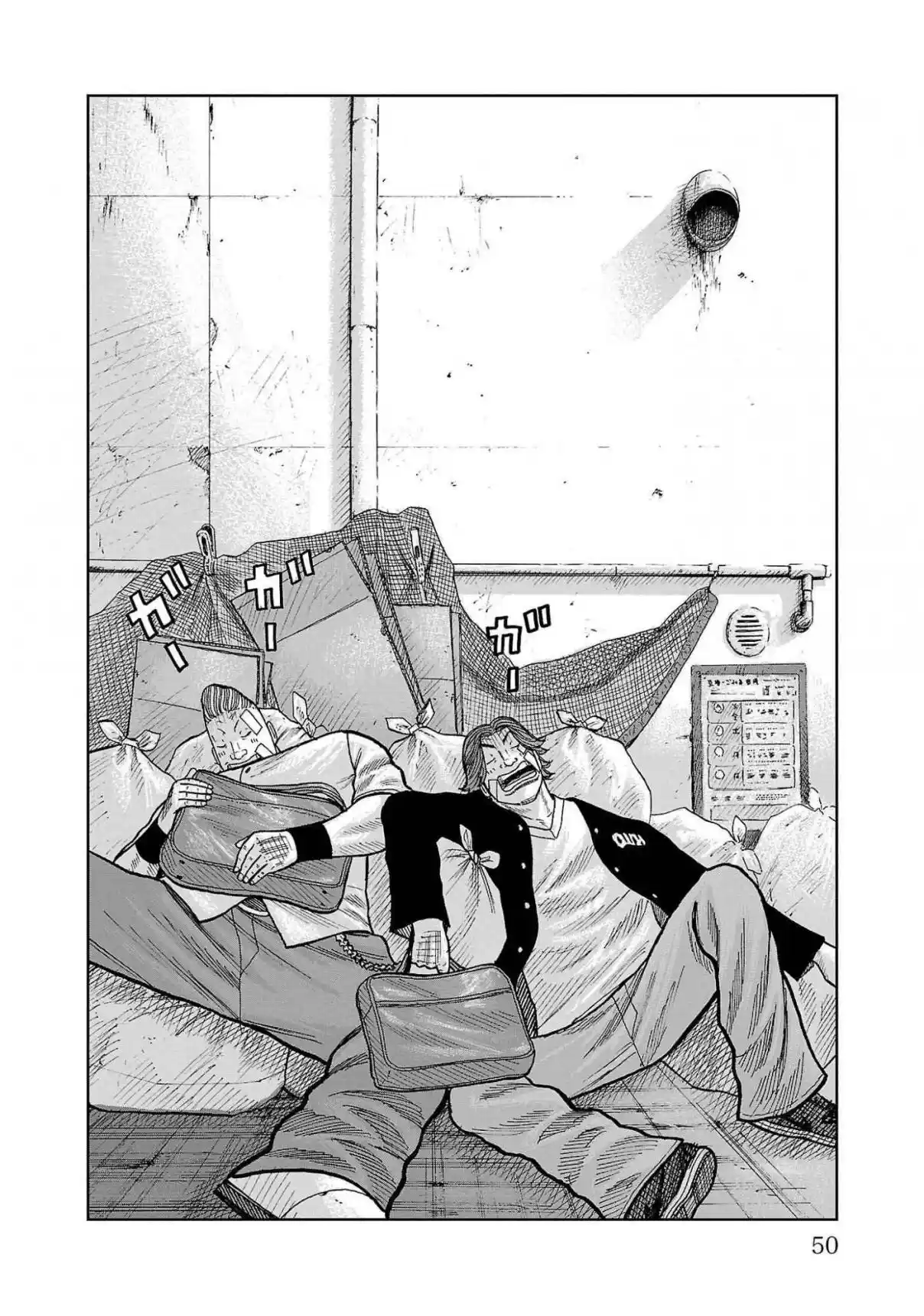 Worst Gaiden Mr. Zetton - Capítulo 40 - Página 47 - LectorTMOo
