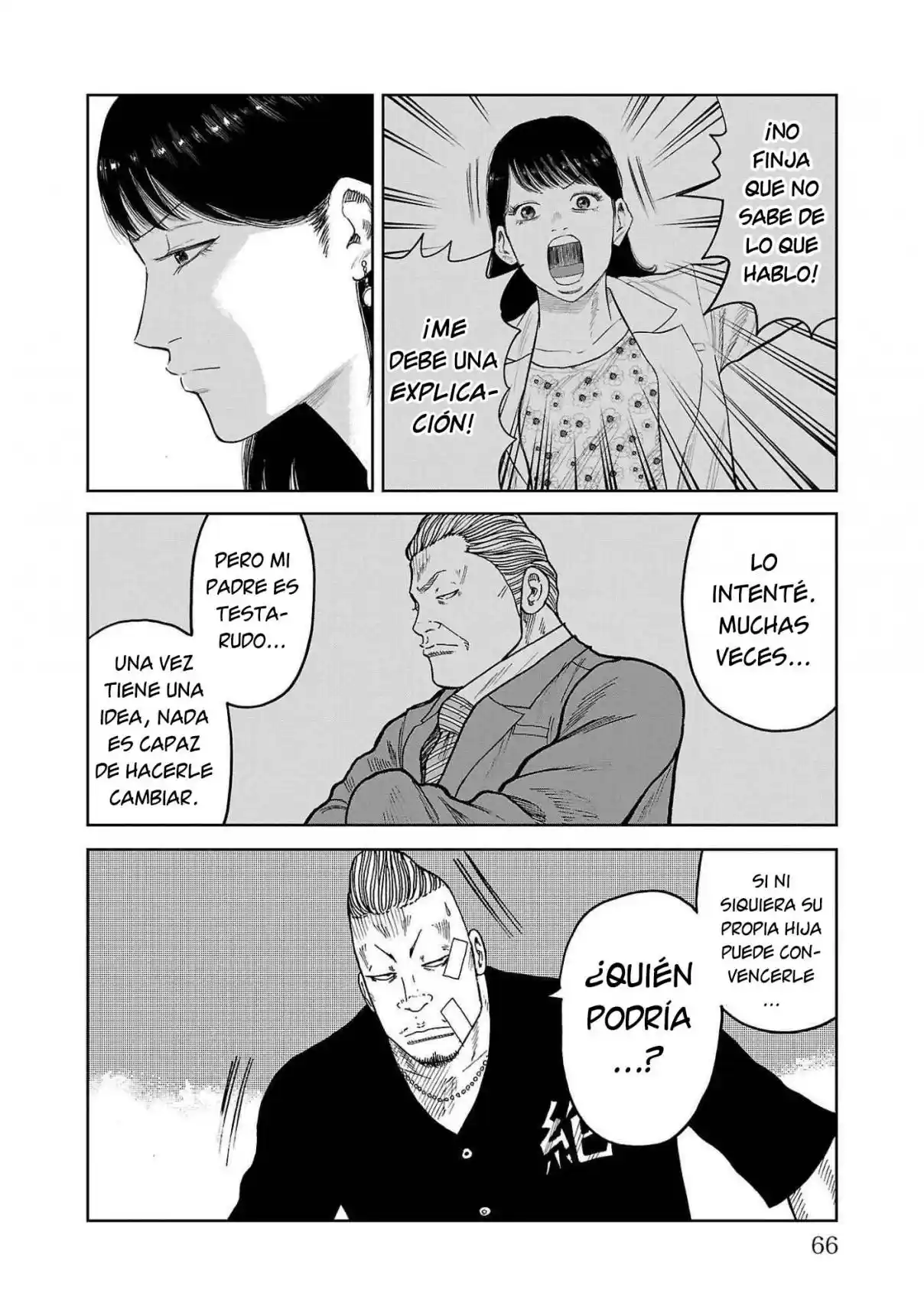 Worst Gaiden Mr. Zetton - Capítulo 41 - Página 16 - LectorTMOo