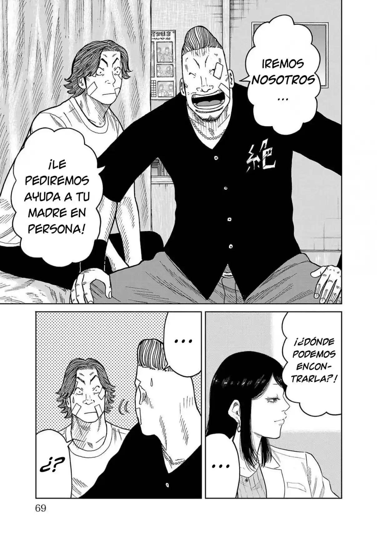 Worst Gaiden Mr. Zetton - Capítulo 41 - Página 19 - LectorTMOo