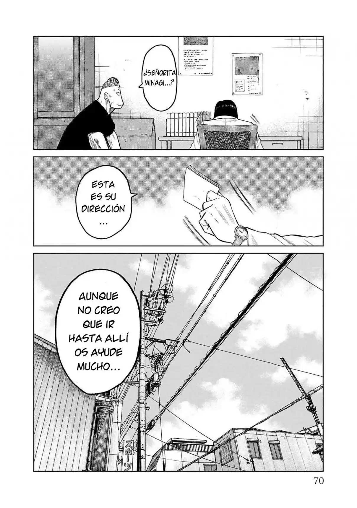 Worst Gaiden Mr. Zetton - Capítulo 41 - Página 20 - LectorTMOo
