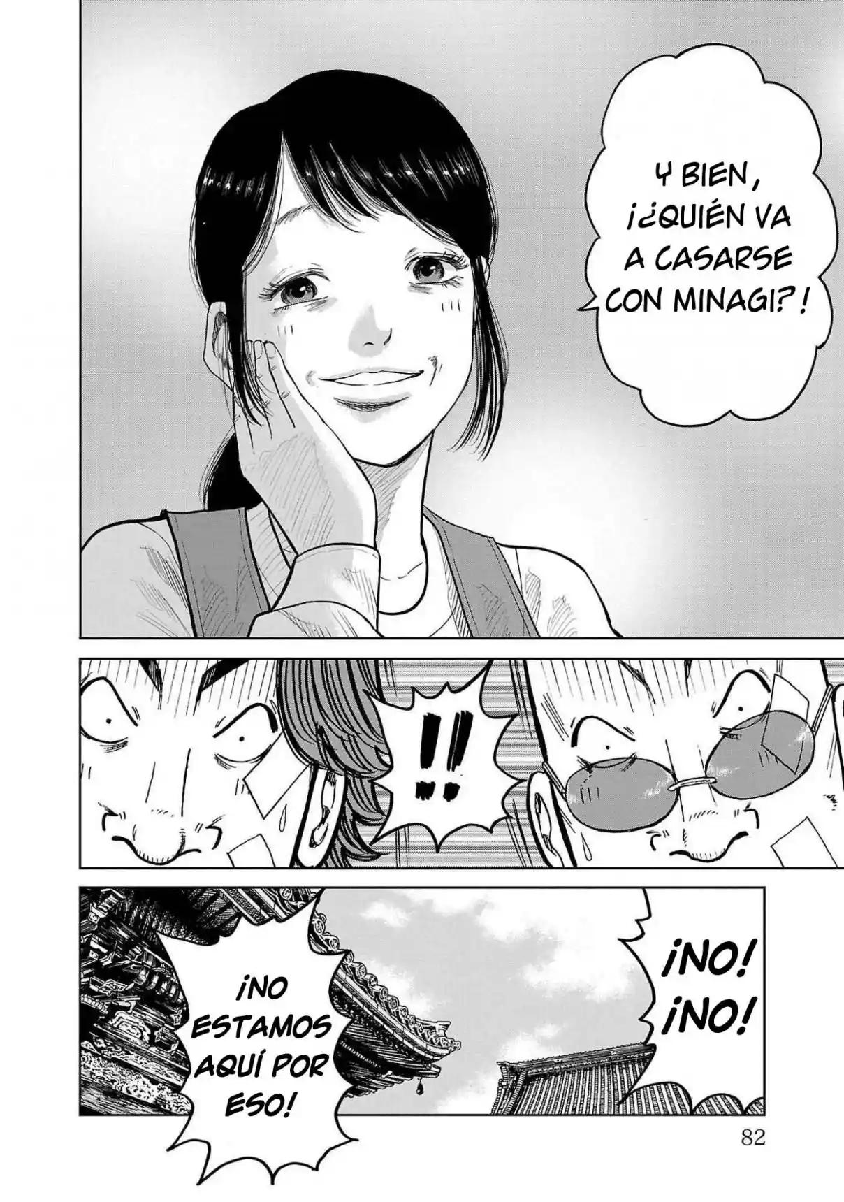 Worst Gaiden Mr. Zetton - Capítulo 41 - Página 32 - LectorTMOo