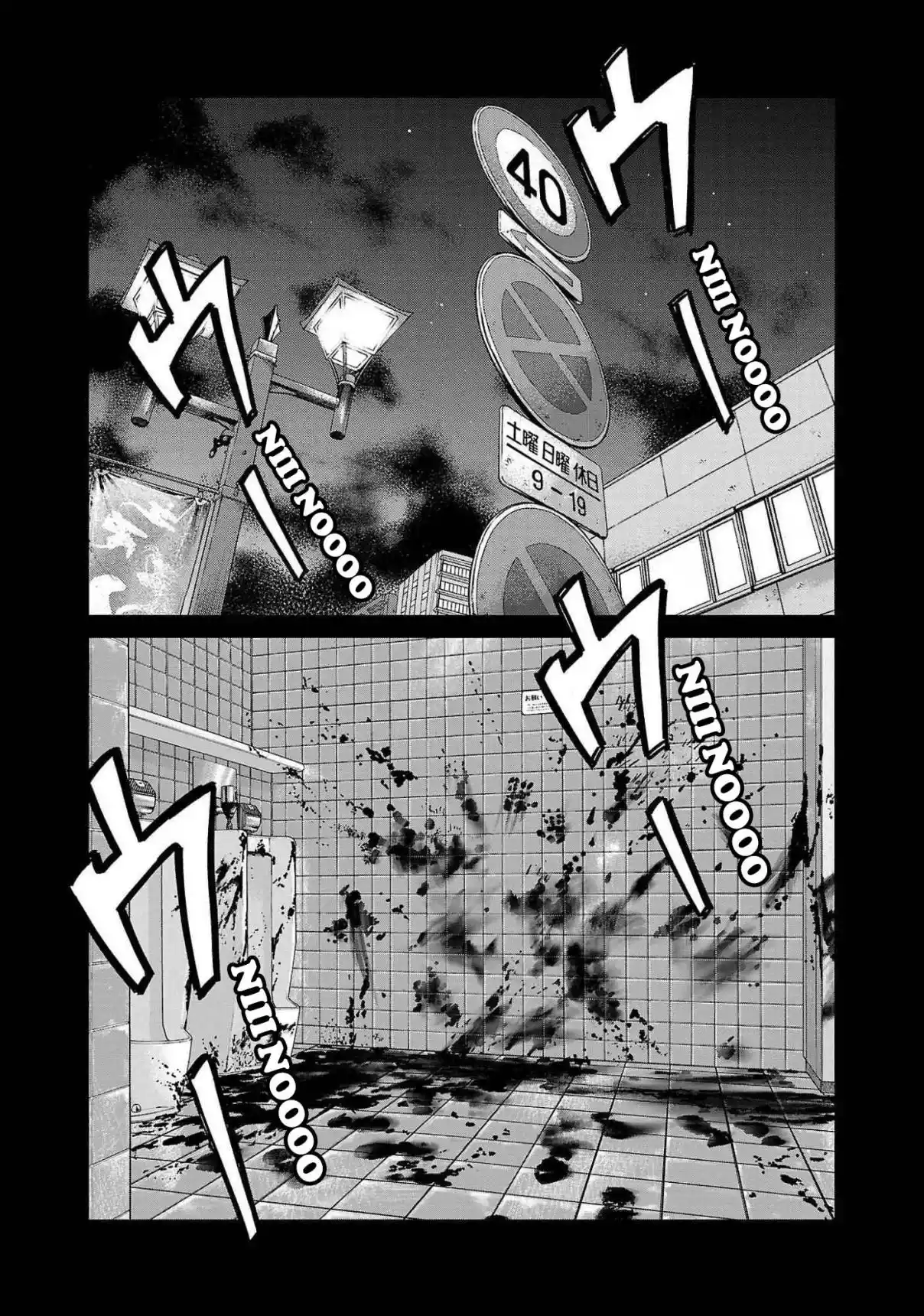 Worst Gaiden Mr. Zetton - Capítulo 43 - Página 2 - LectorTMOo