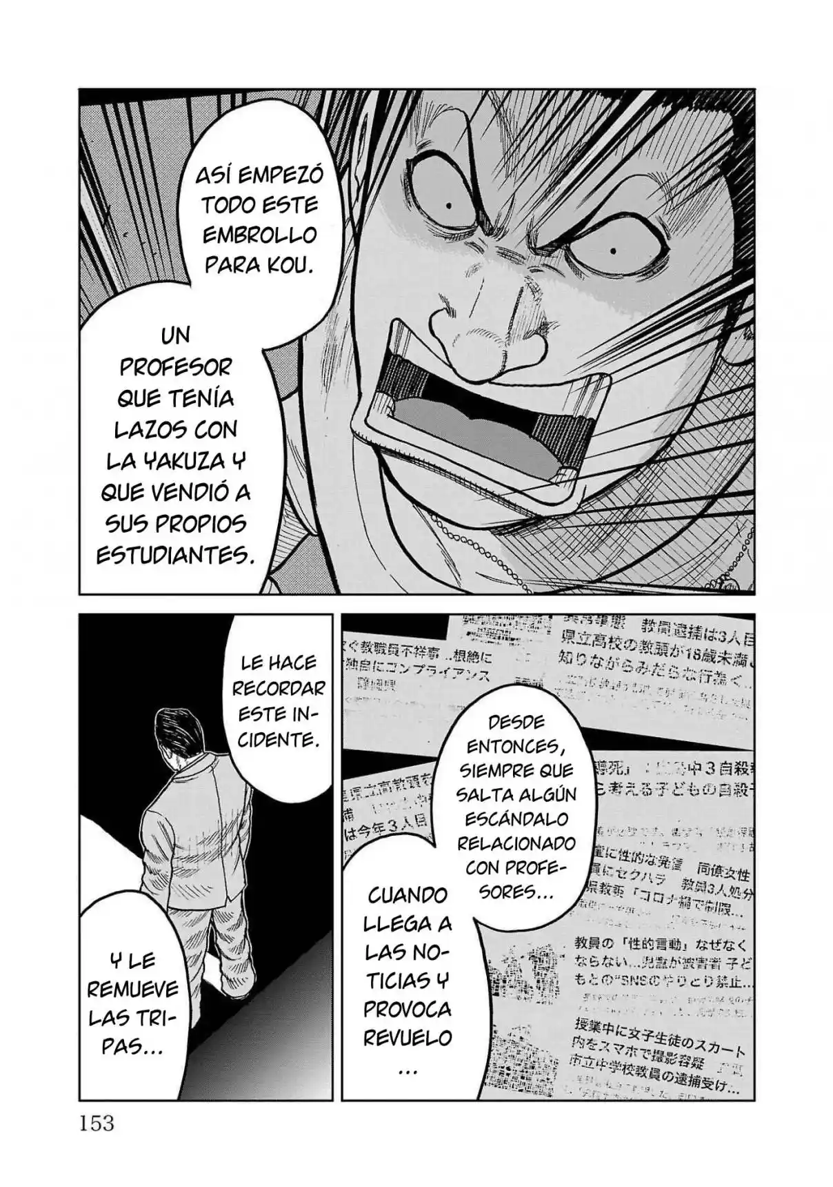 Worst Gaiden Mr. Zetton - Capítulo 43 - Página 11 - LectorTMOo