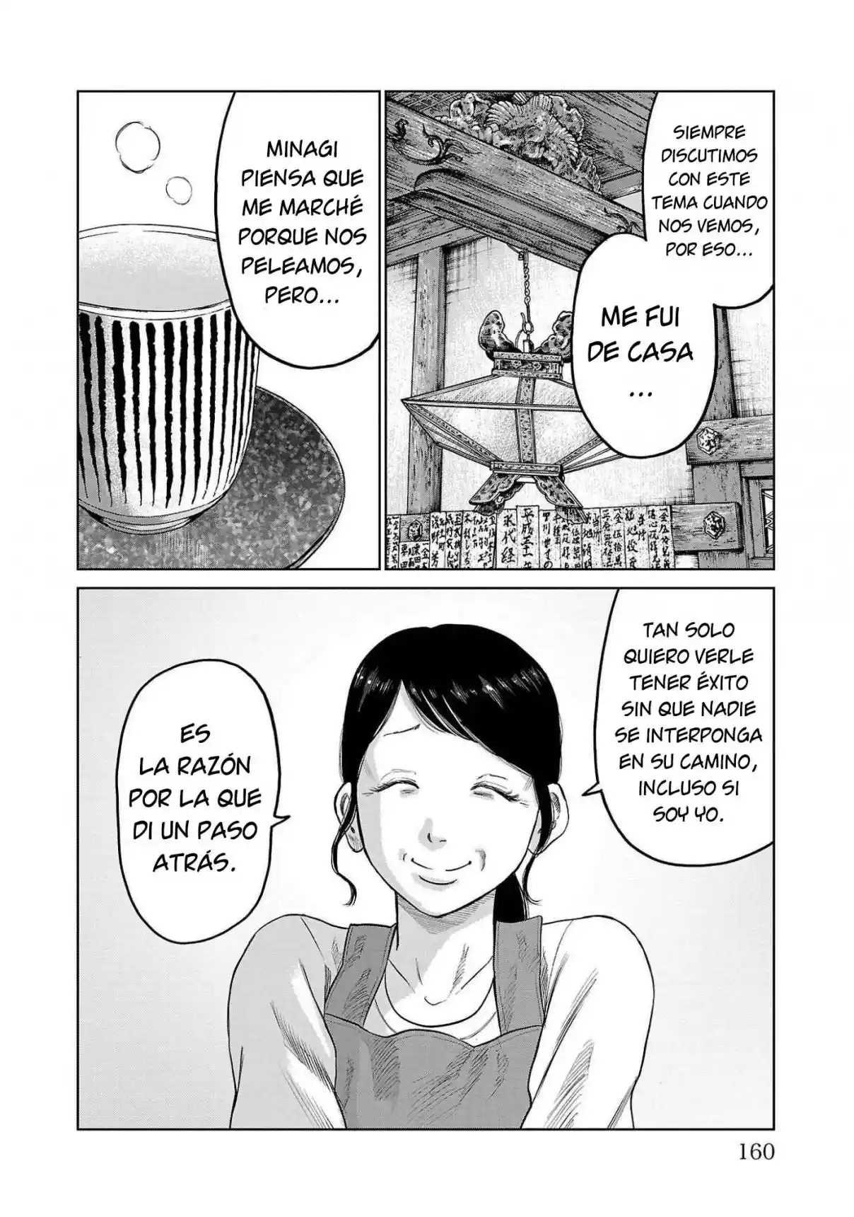 Worst Gaiden Mr. Zetton - Capítulo 43 - Página 18 - LectorTMOo