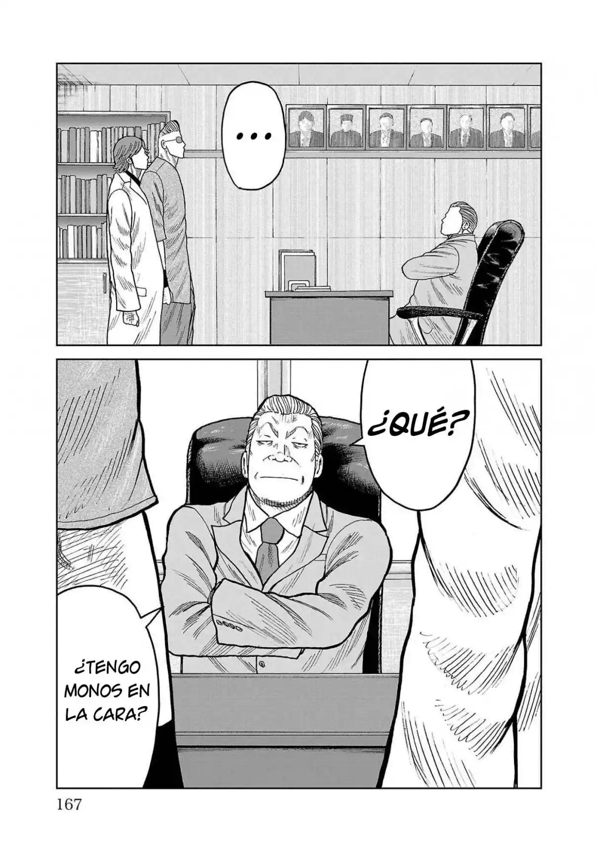 Worst Gaiden Mr. Zetton - Capítulo 43 - Página 25 - LectorTMOo