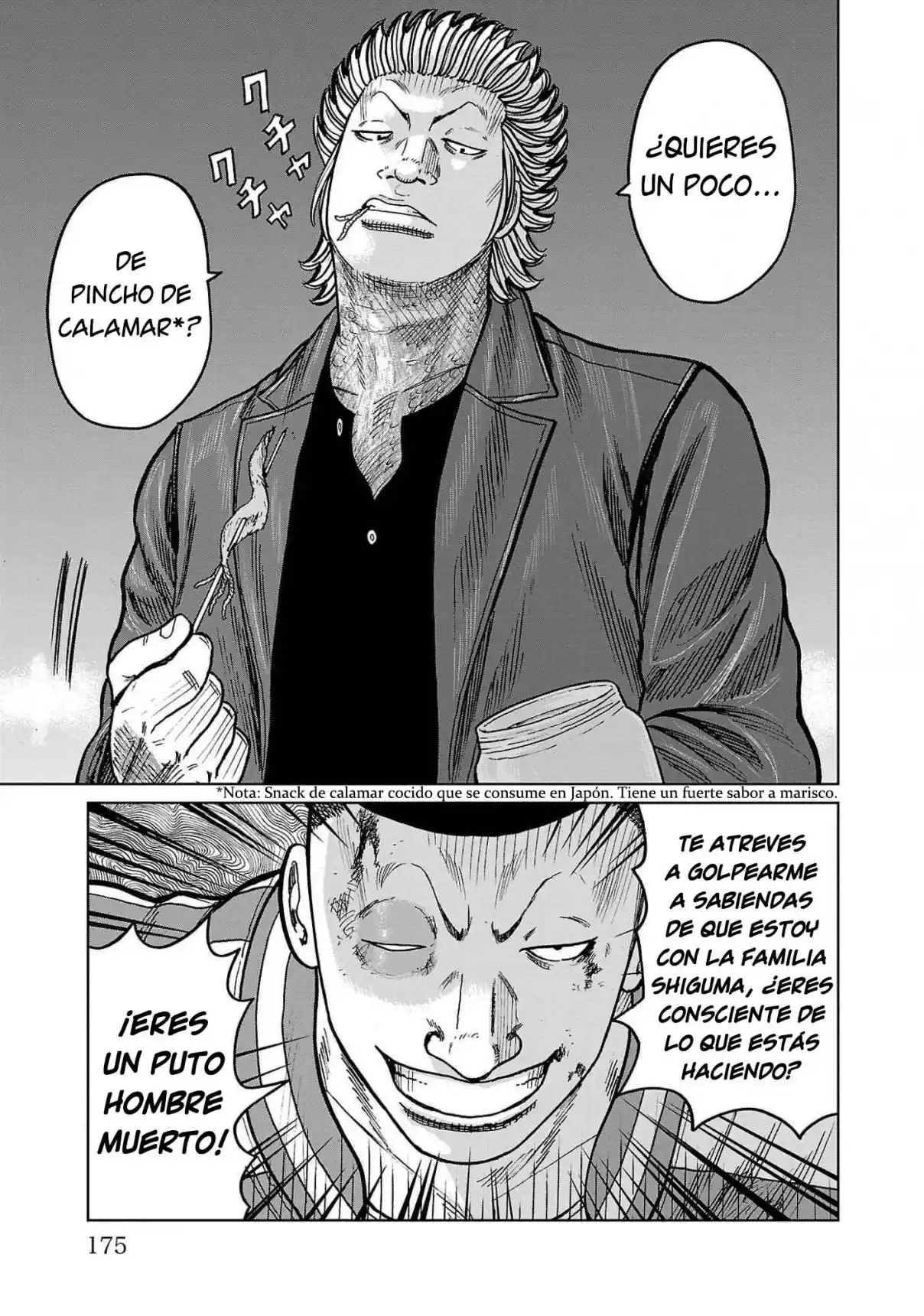 Worst Gaiden Mr. Zetton - Capítulo 43 - Página 33 - LectorTMOo