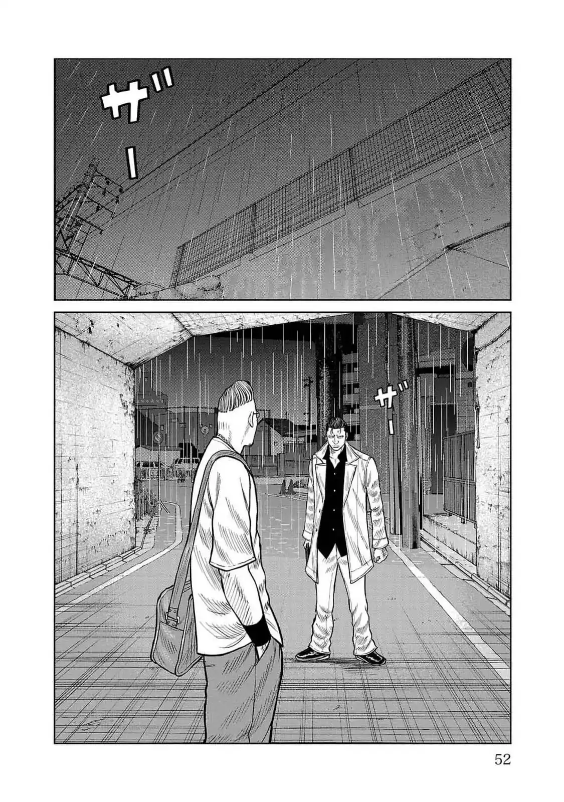 Worst Gaiden Mr. Zetton - Capítulo 45 - Página 2 - LectorTMOo