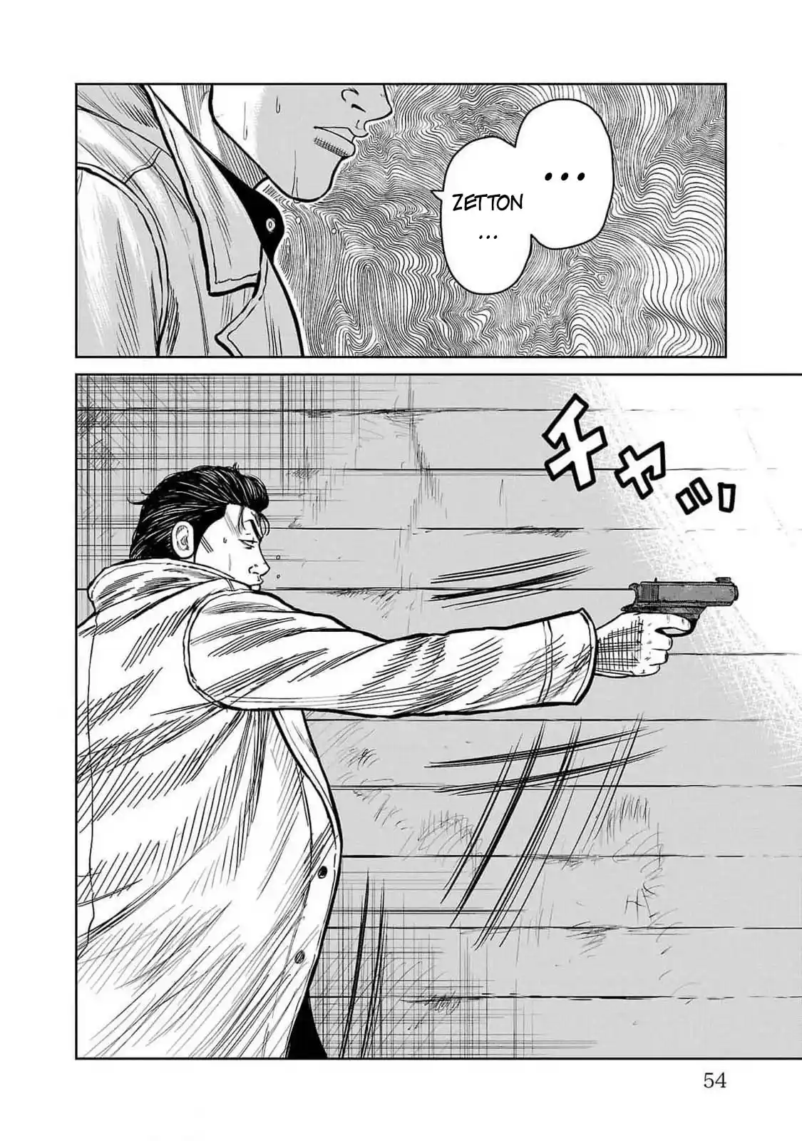 Worst Gaiden Mr. Zetton - Capítulo 45 - Página 4 - LectorTMOo