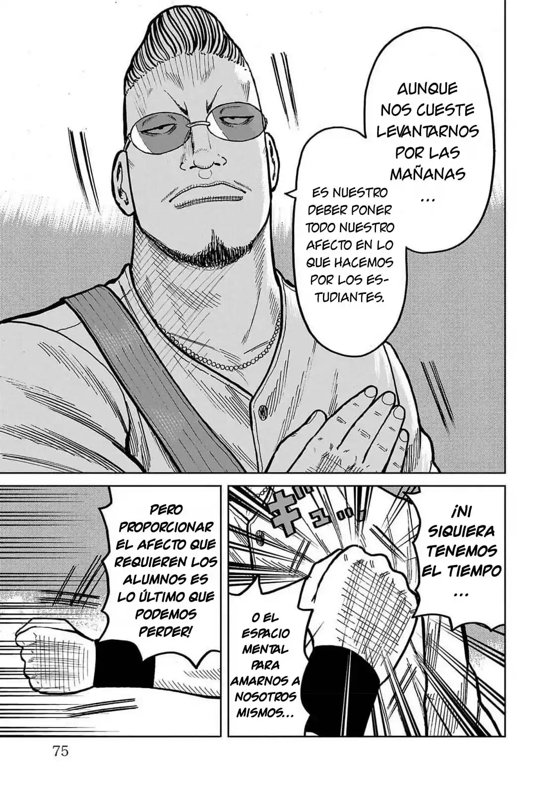 Worst Gaiden Mr. Zetton - Capítulo 45 - Página 25 - LectorTMOo
