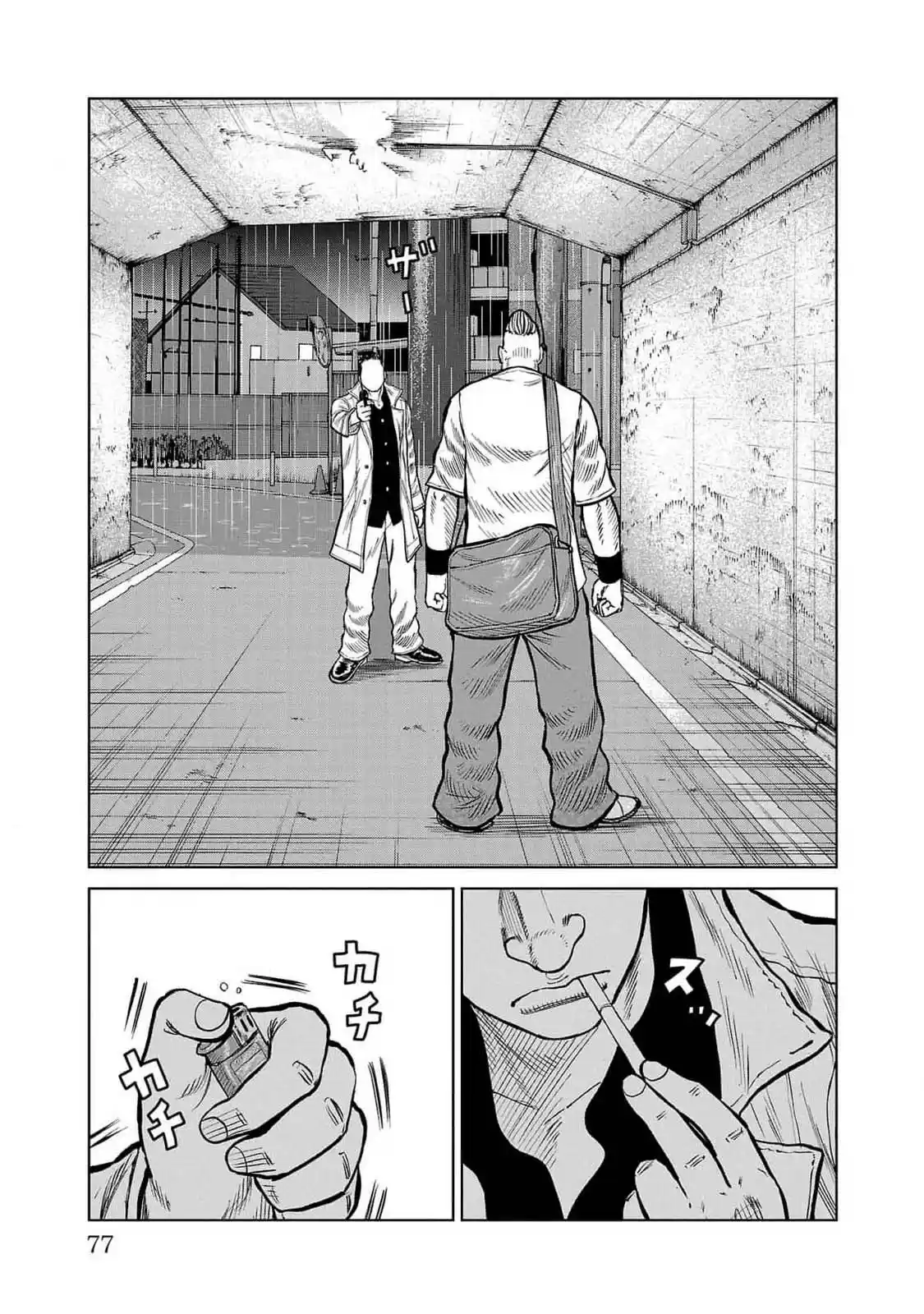 Worst Gaiden Mr. Zetton - Capítulo 45 - Página 27 - LectorTMOo
