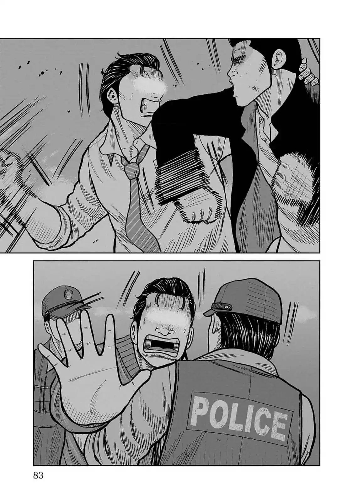 Worst Gaiden Mr. Zetton - Capítulo 45 - Página 32 - LectorTMOo