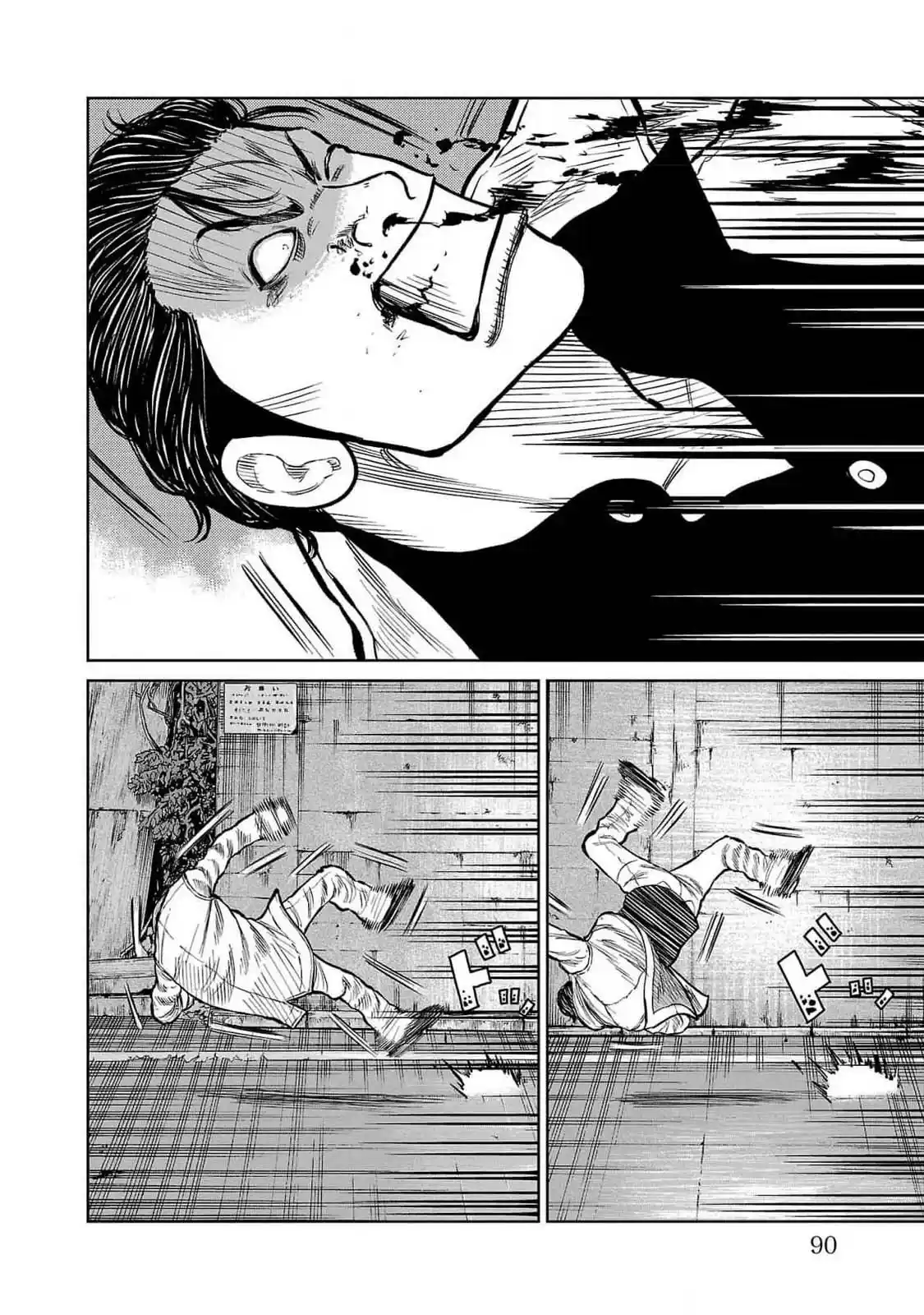 Worst Gaiden Mr. Zetton - Capítulo 45 - Página 37 - LectorTMOo