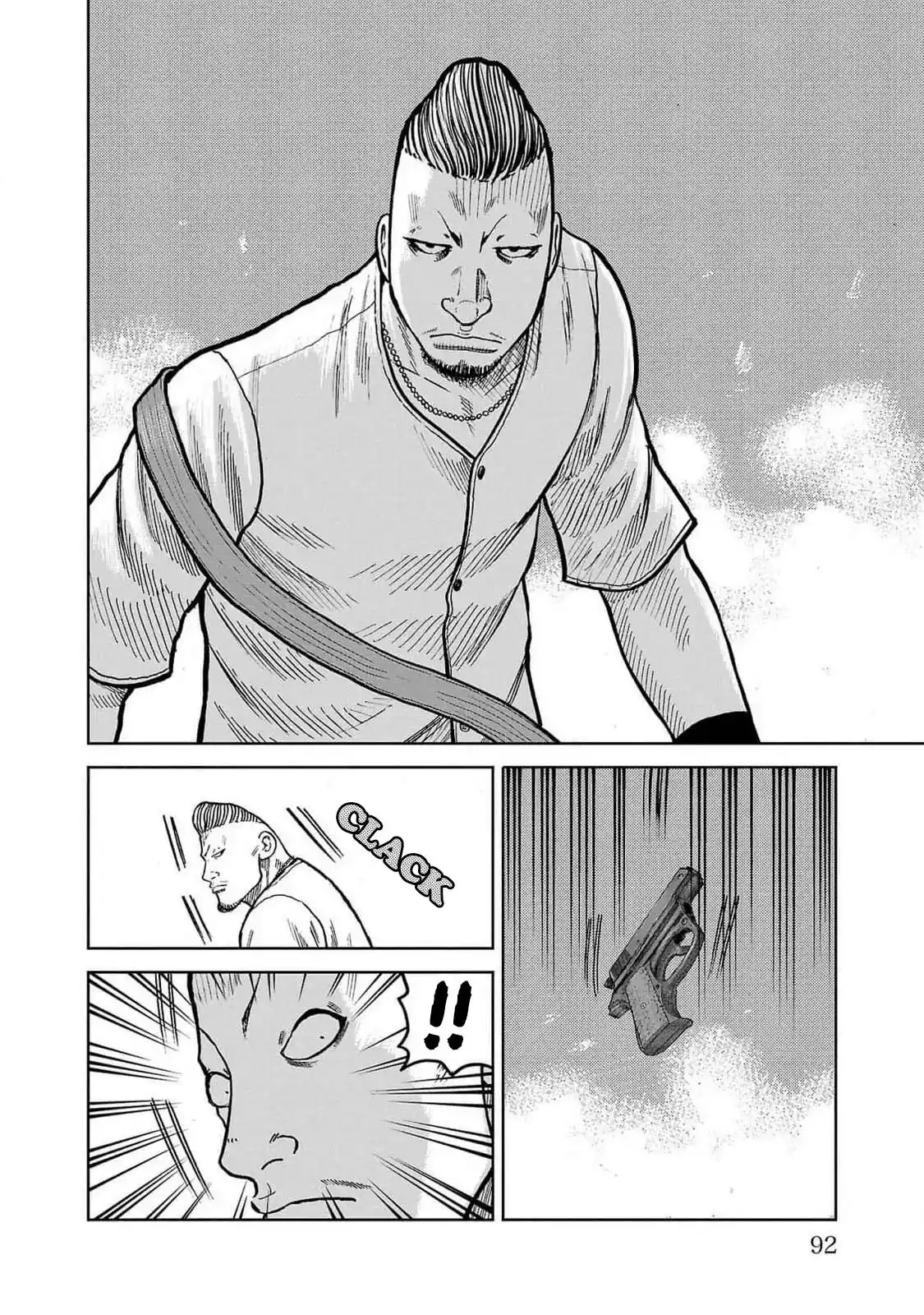 Worst Gaiden Mr. Zetton - Capítulo 45 - Página 39 - LectorTMOo