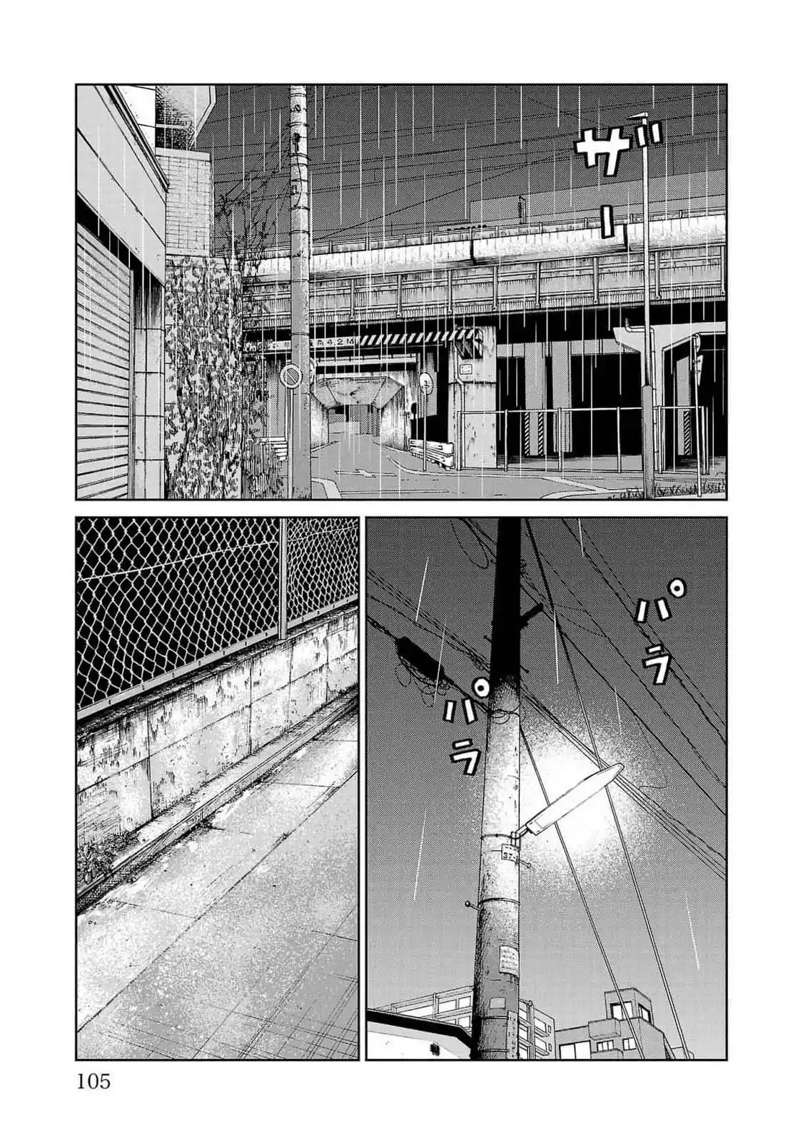 Worst Gaiden Mr. Zetton - Capítulo 46 - Página 8 - LectorTMOo