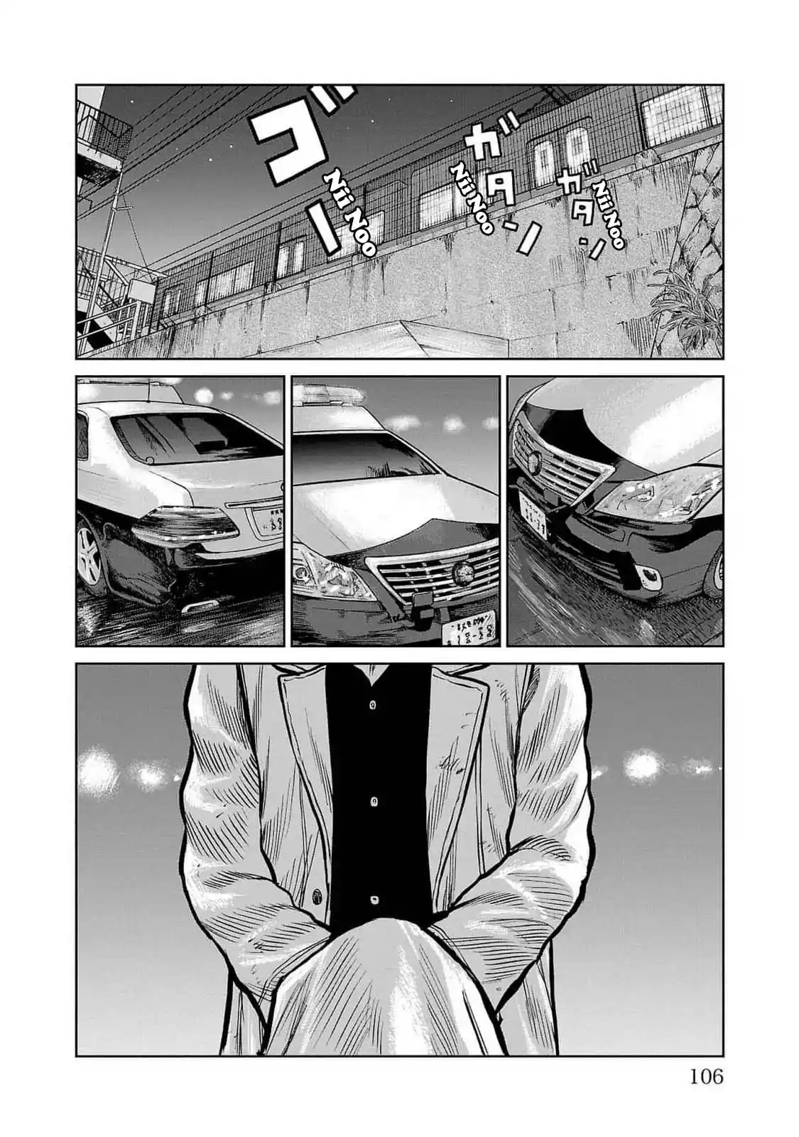 Worst Gaiden Mr. Zetton - Capítulo 46 - Página 9 - LectorTMOo