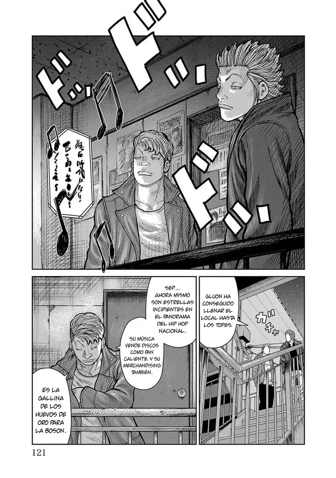Worst Gaiden Mr. Zetton - Capítulo 46 - Página 23 - LectorTMOo