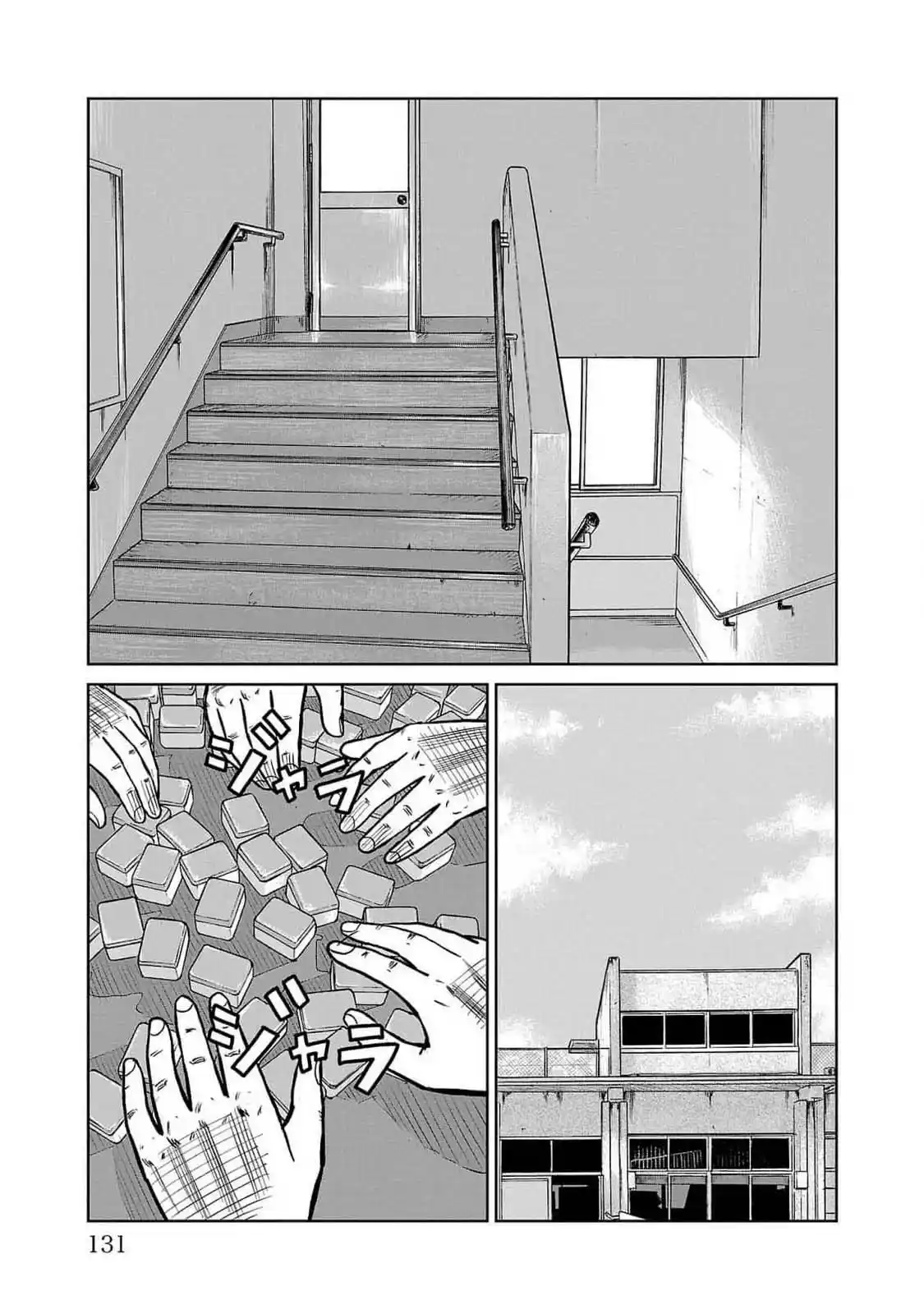 Worst Gaiden Mr. Zetton - Capítulo 46 - Página 33 - LectorTMOo