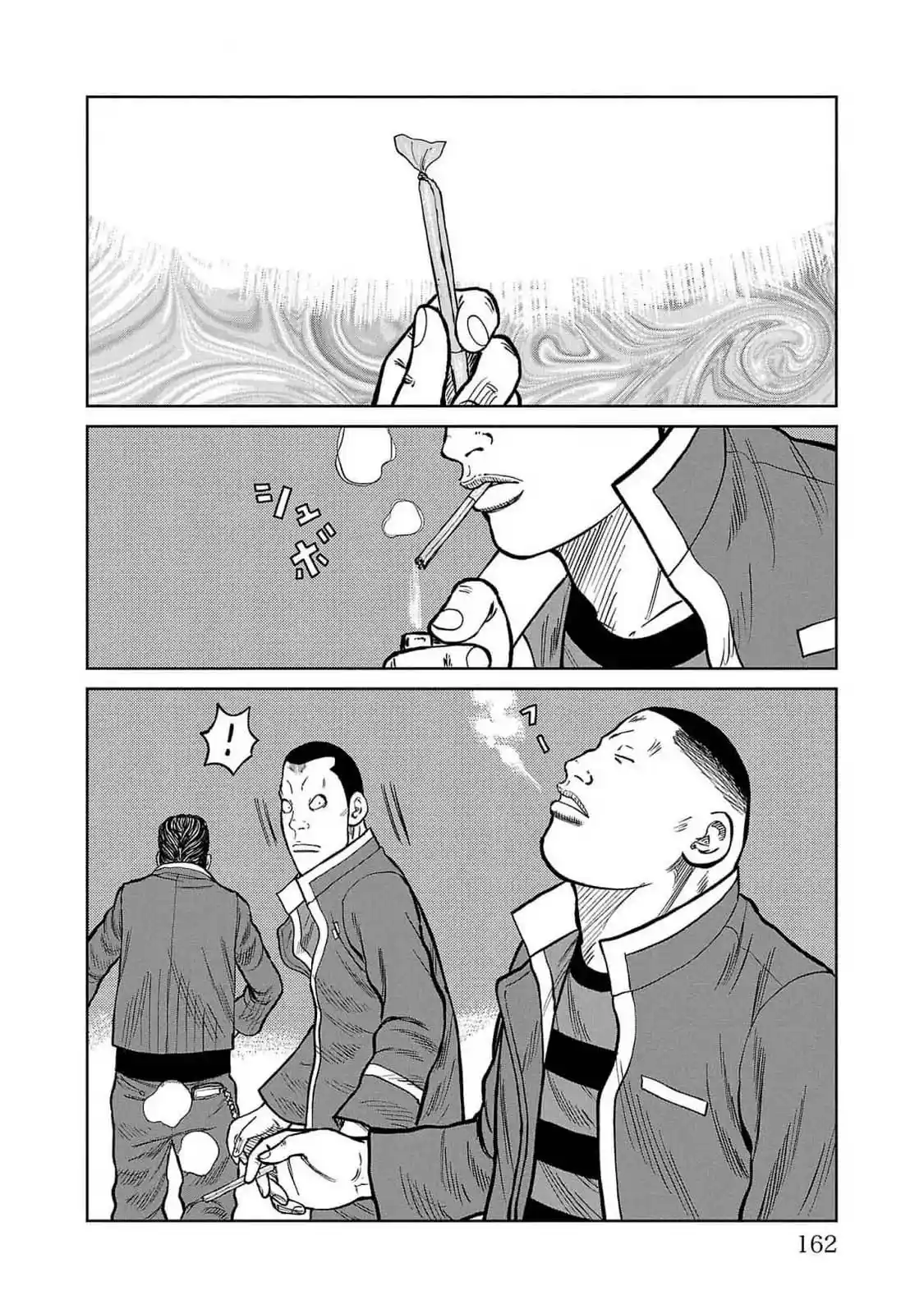 Worst Gaiden Mr. Zetton - Capítulo 47 - Página 20 - LectorTMOo