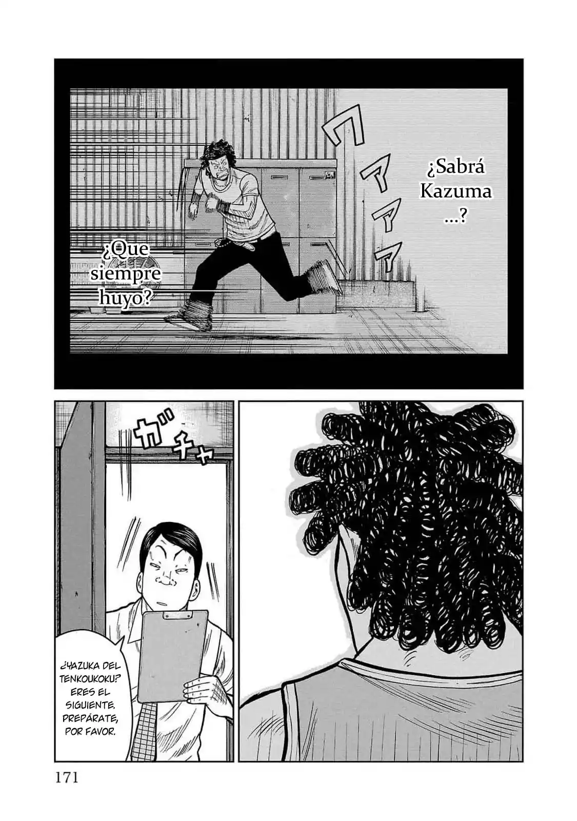 Worst Gaiden Mr. Zetton - Capítulo 47 - Página 29 - LectorTMOo