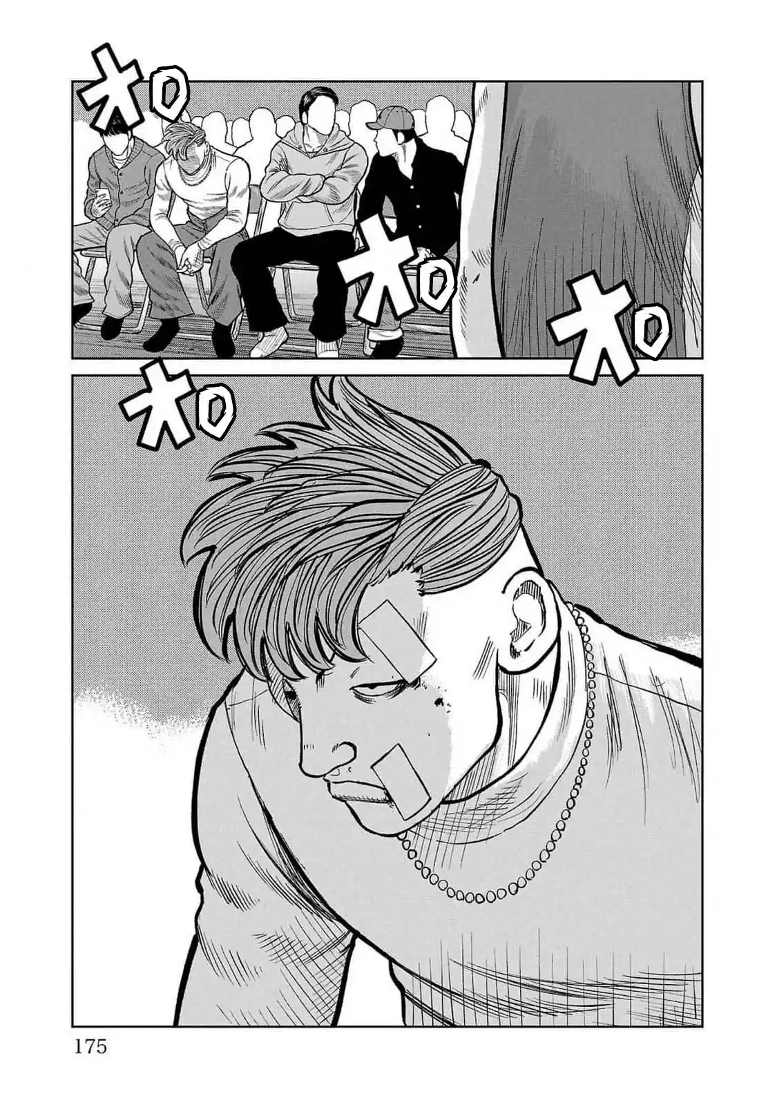 Worst Gaiden Mr. Zetton - Capítulo 47 - Página 33 - LectorTMOo