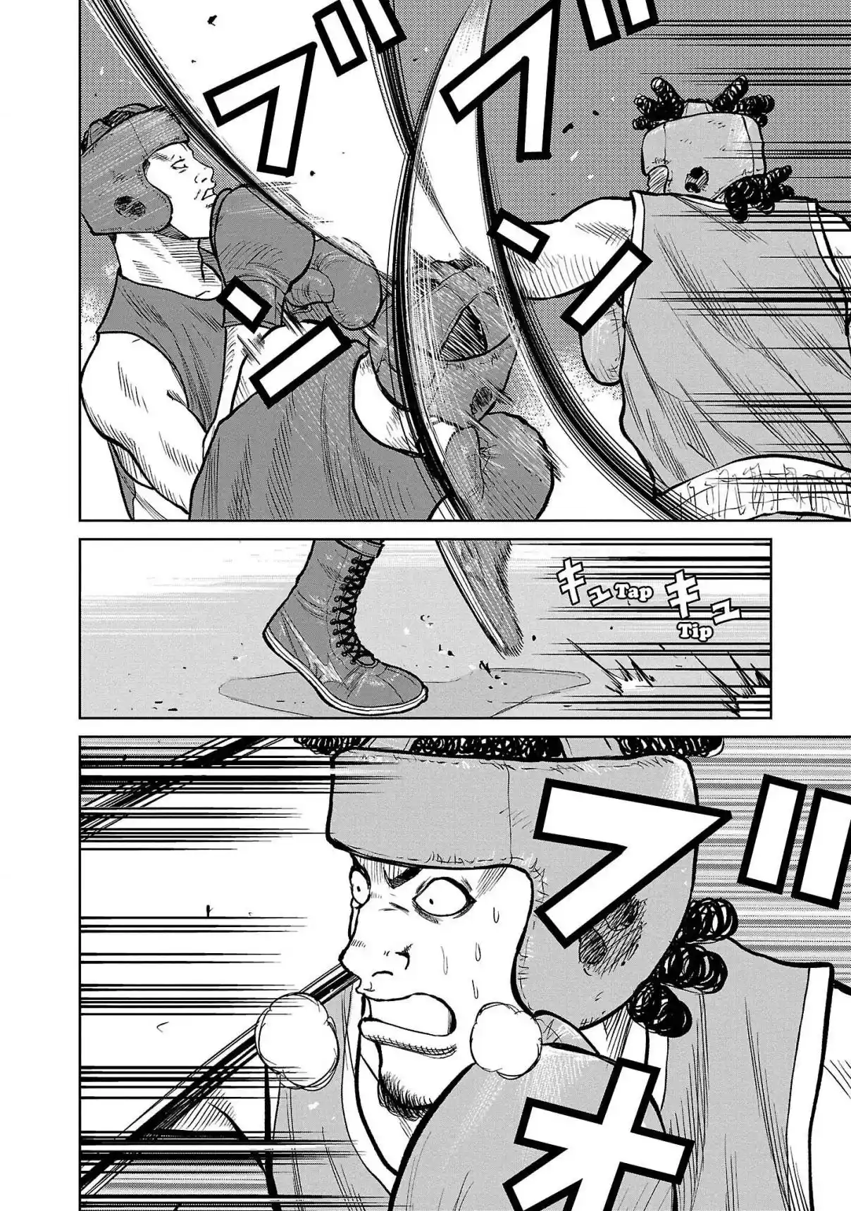 Worst Gaiden Mr. Zetton - Capítulo 48 - Página 12 - LectorTMOo