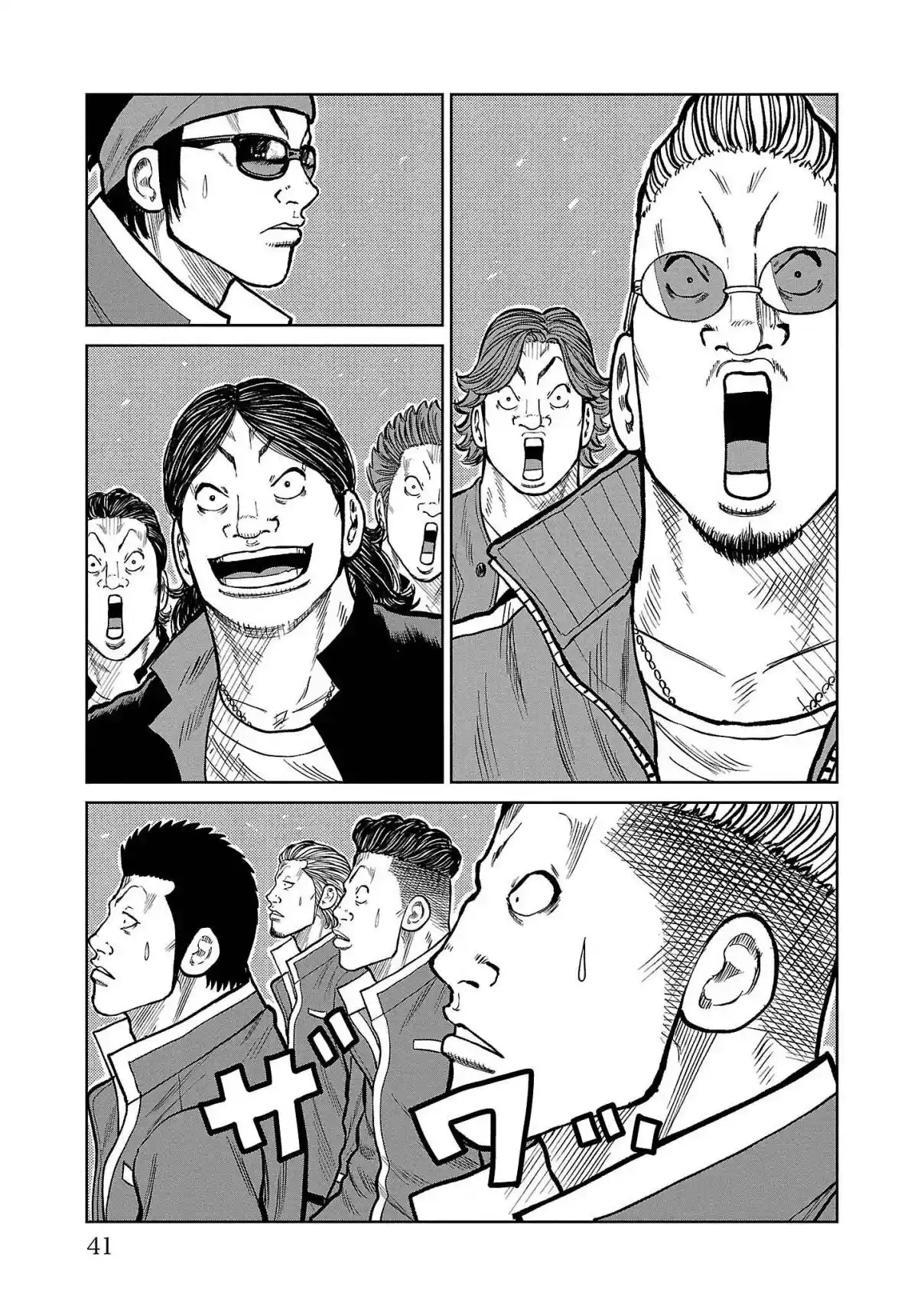 Worst Gaiden Mr. Zetton - Capítulo 48 - Página 36 - LectorTMOo