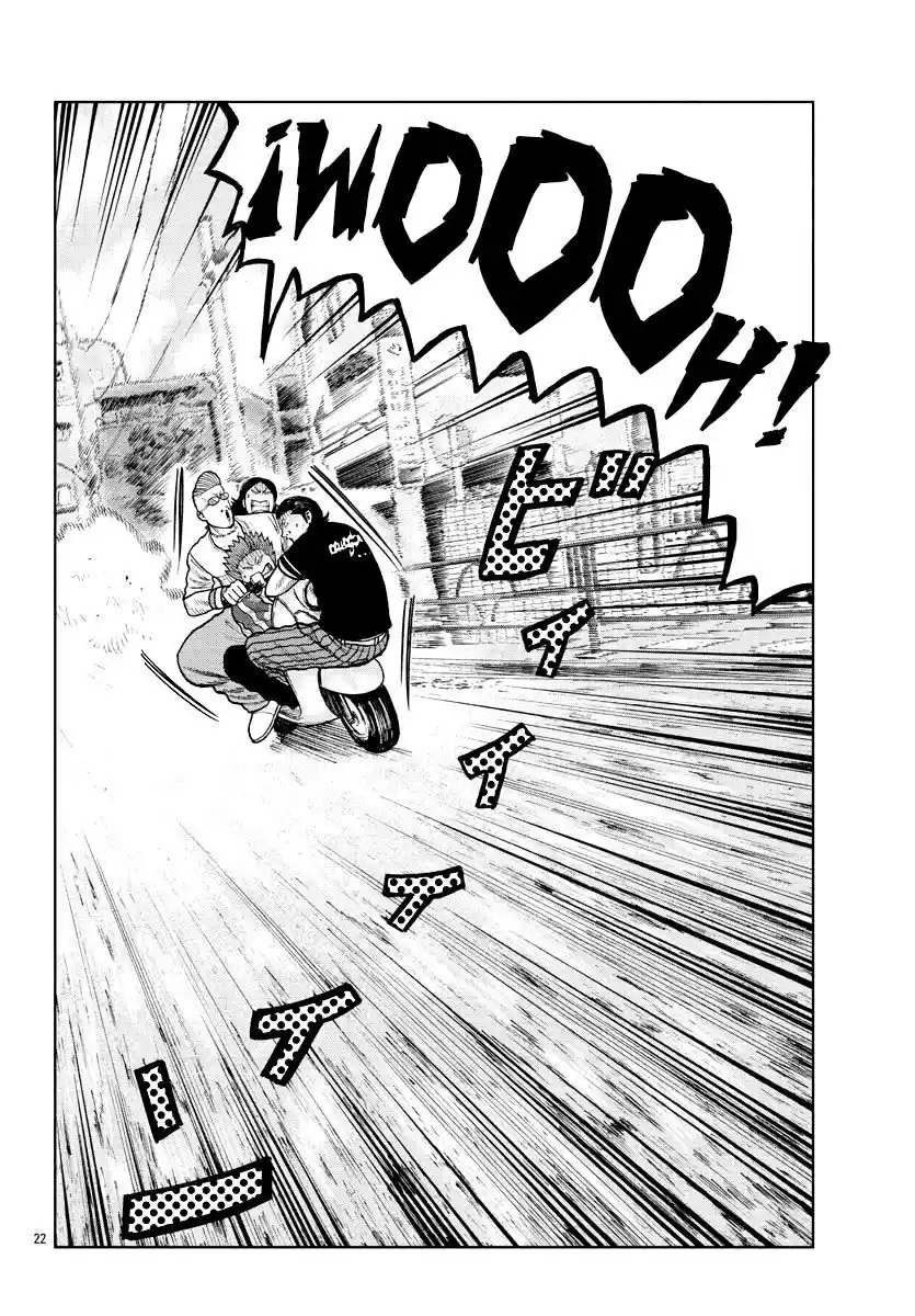 Worst Gaiden Mr. Zetton - Capítulo 5 - Página 23 - LectorTMOo