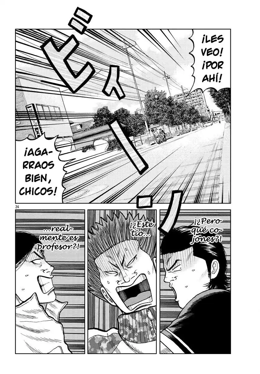 Worst Gaiden Mr. Zetton - Capítulo 5 - Página 25 - LectorTMOo