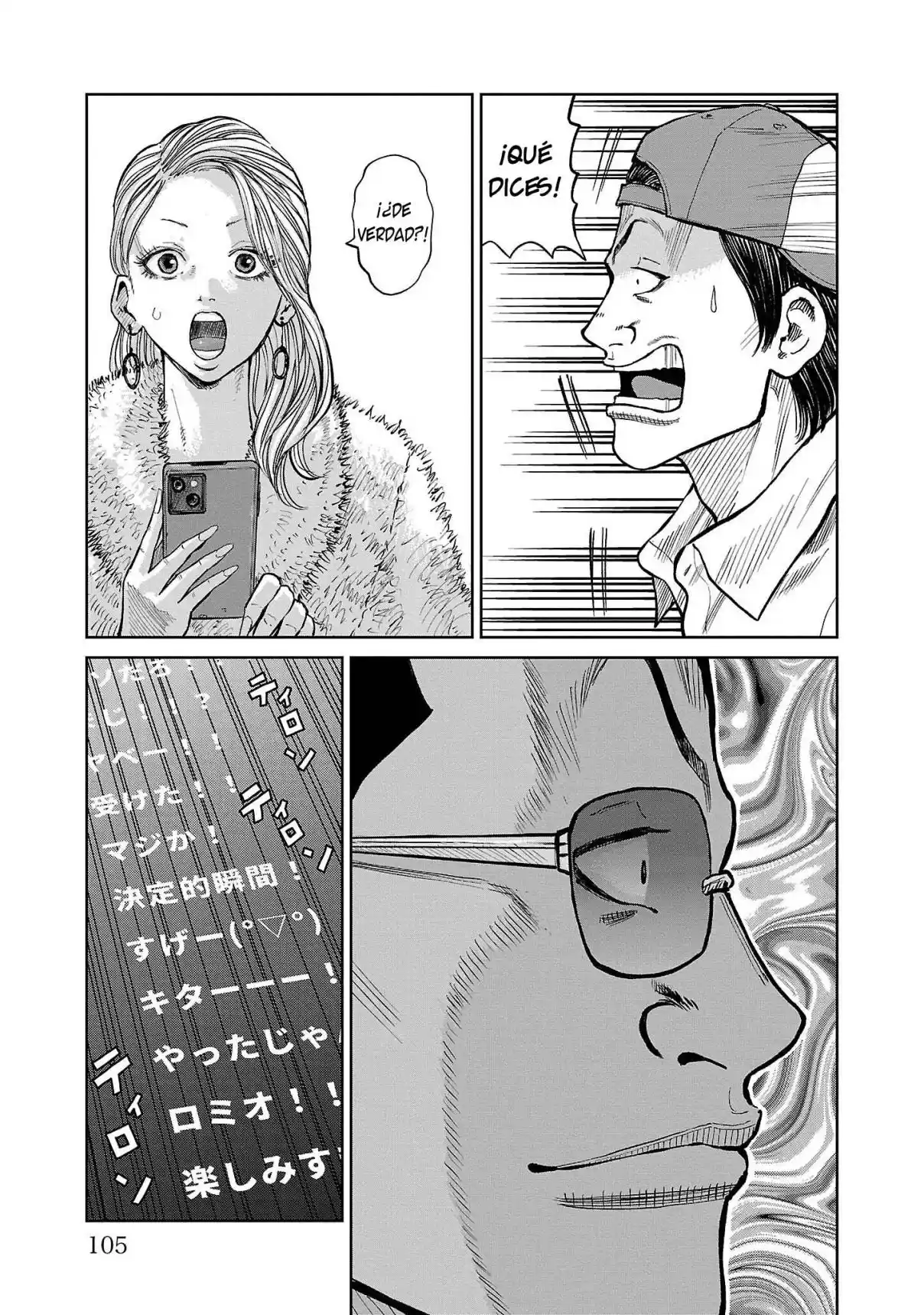 Worst Gaiden Mr. Zetton - Capítulo 50 - Página 9 - LectorTMOo